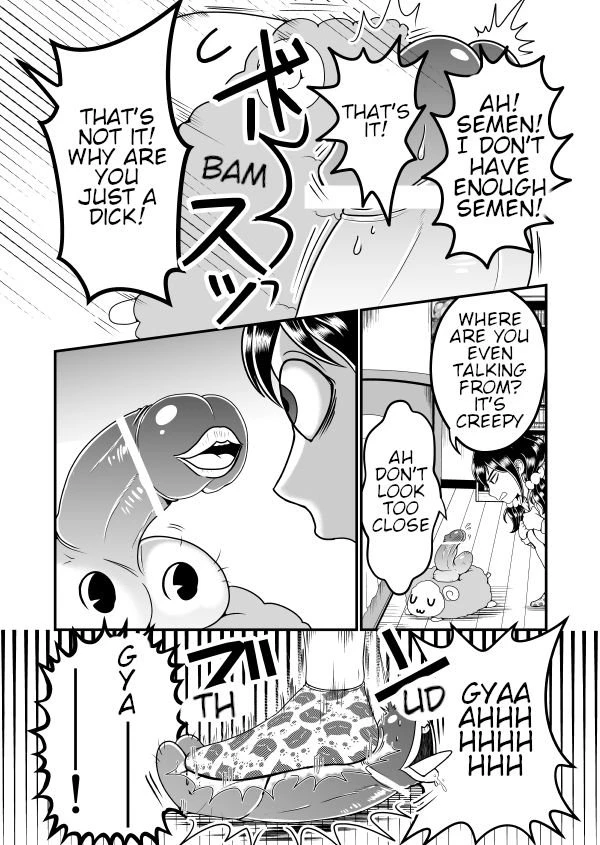 My Brother The Dick porn comic picture 4