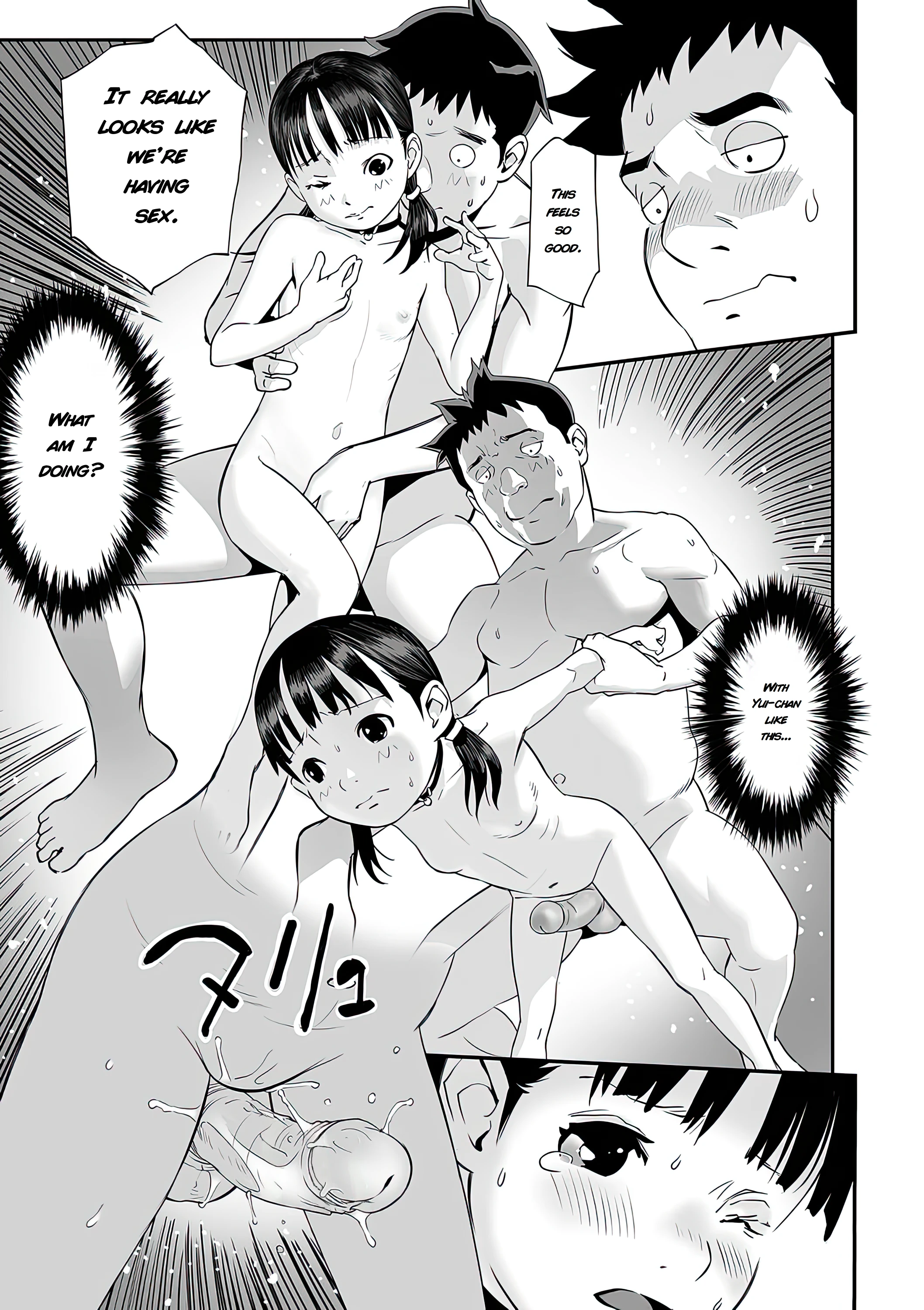 My Brother's Experiment porn comic picture 18