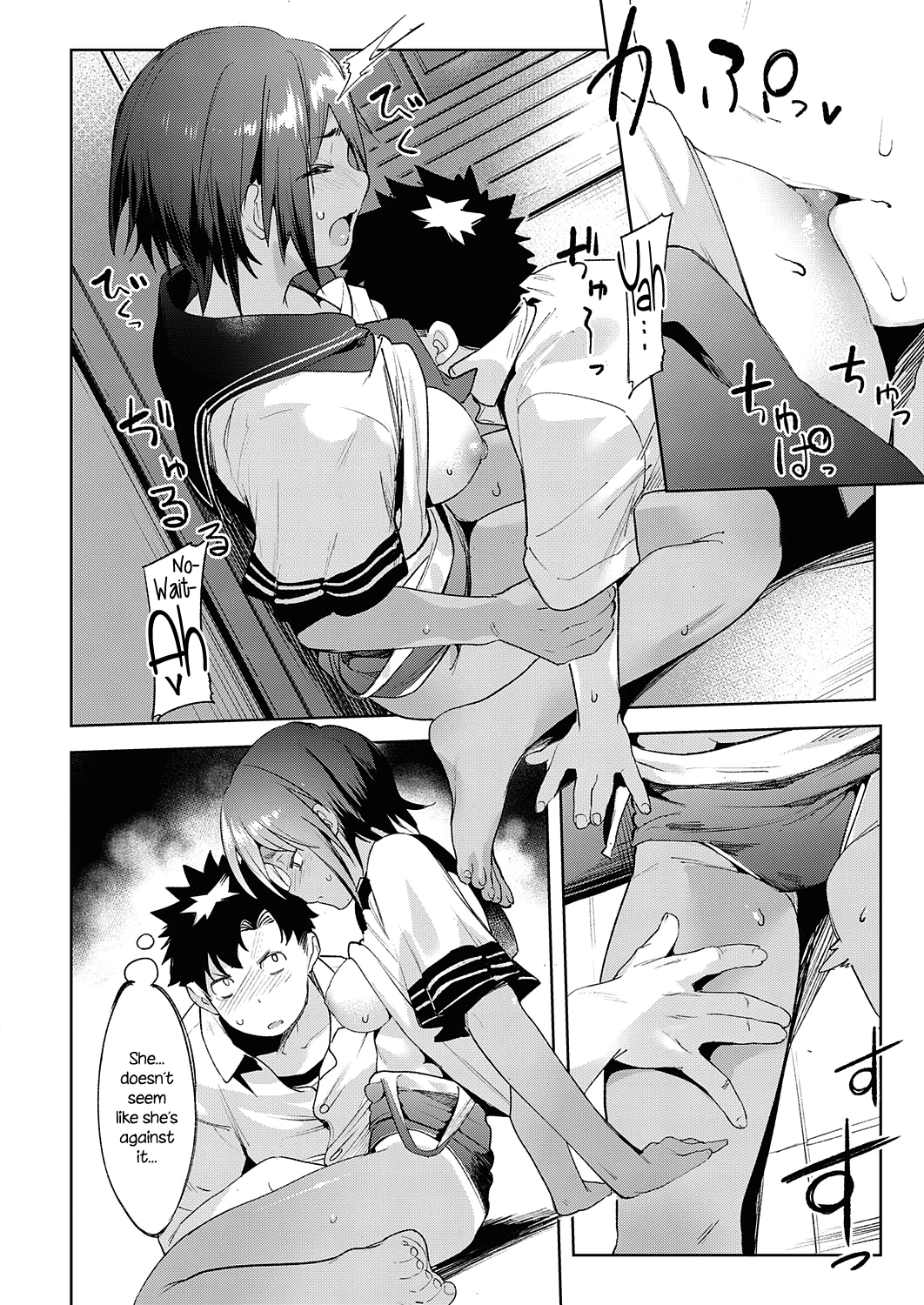 My Childhood Friend's Been Strangely Sexy Lately. porn comic picture 22