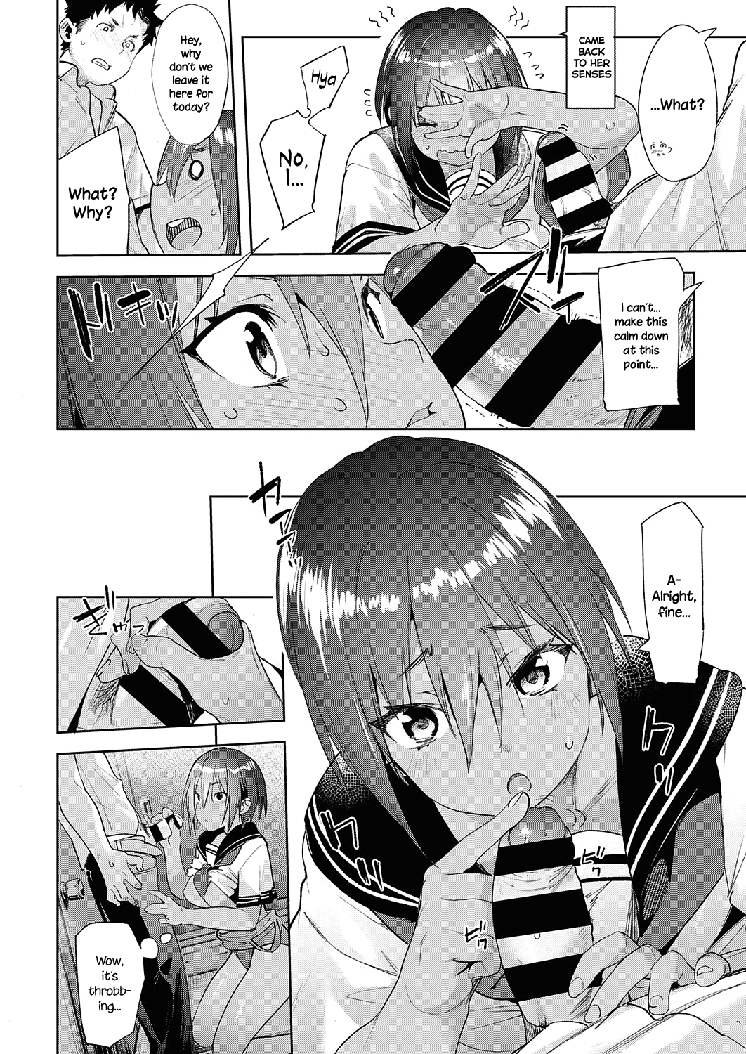 My Childhood Friend's Been Strangely Sexy Lately. porn comic picture 28