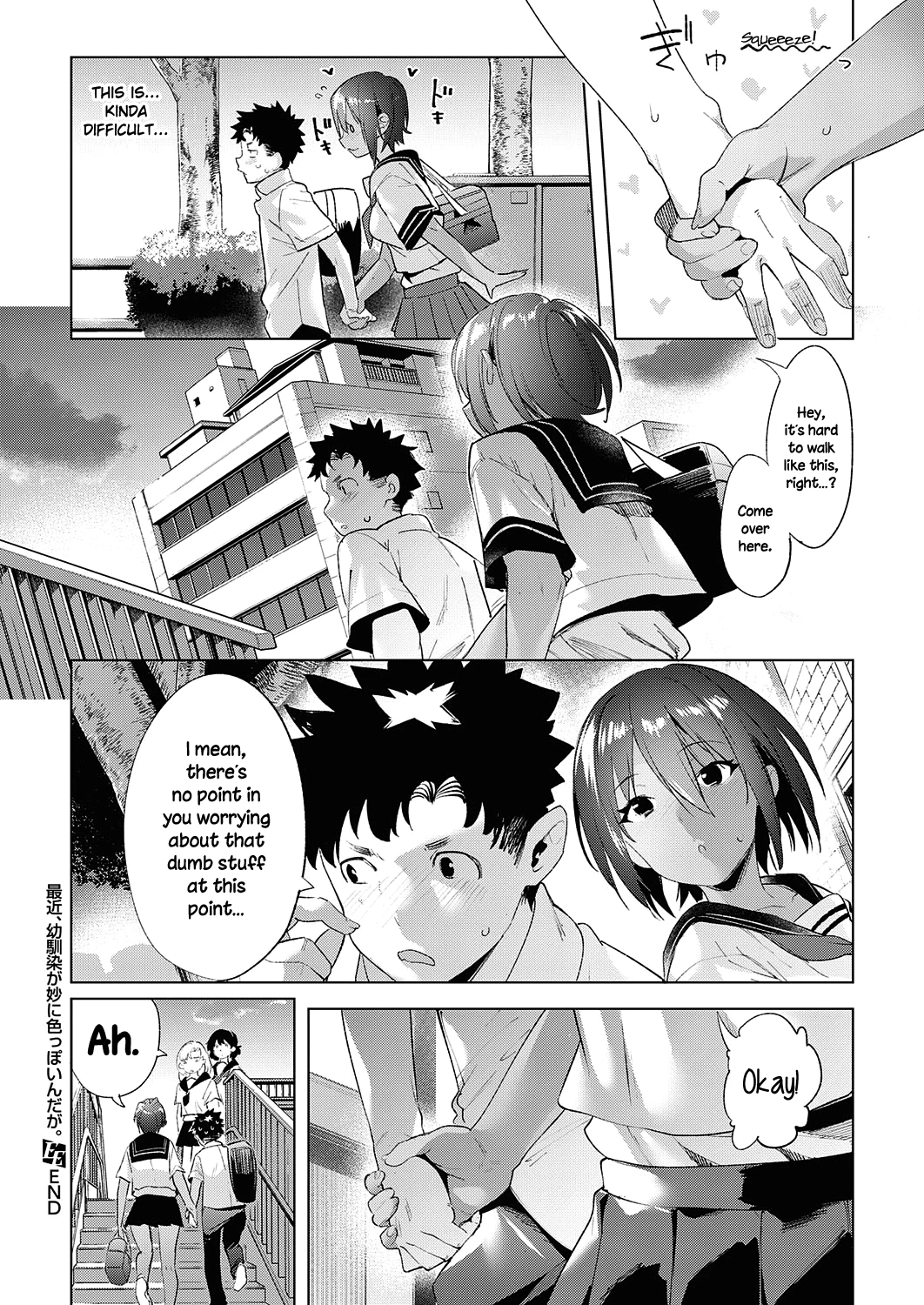 My Childhood Friend's Been Strangely Sexy Lately. porn comic picture 48