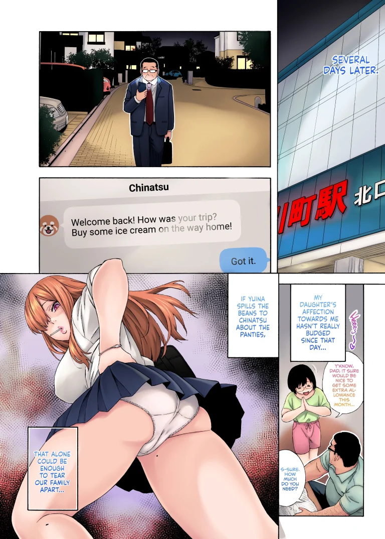 My Daughter's Friend is Seducing Me porn comic picture 10