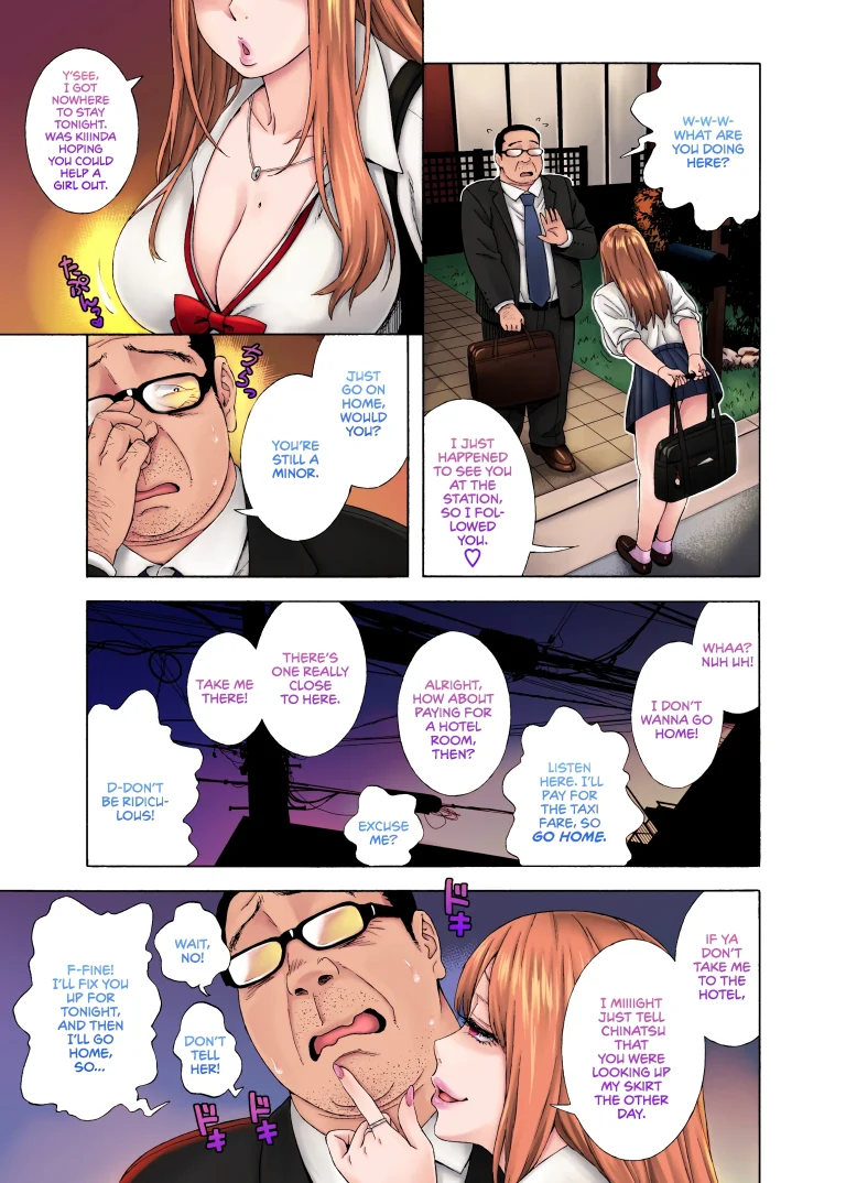 My Daughter's Friend is Seducing Me porn comic picture 13