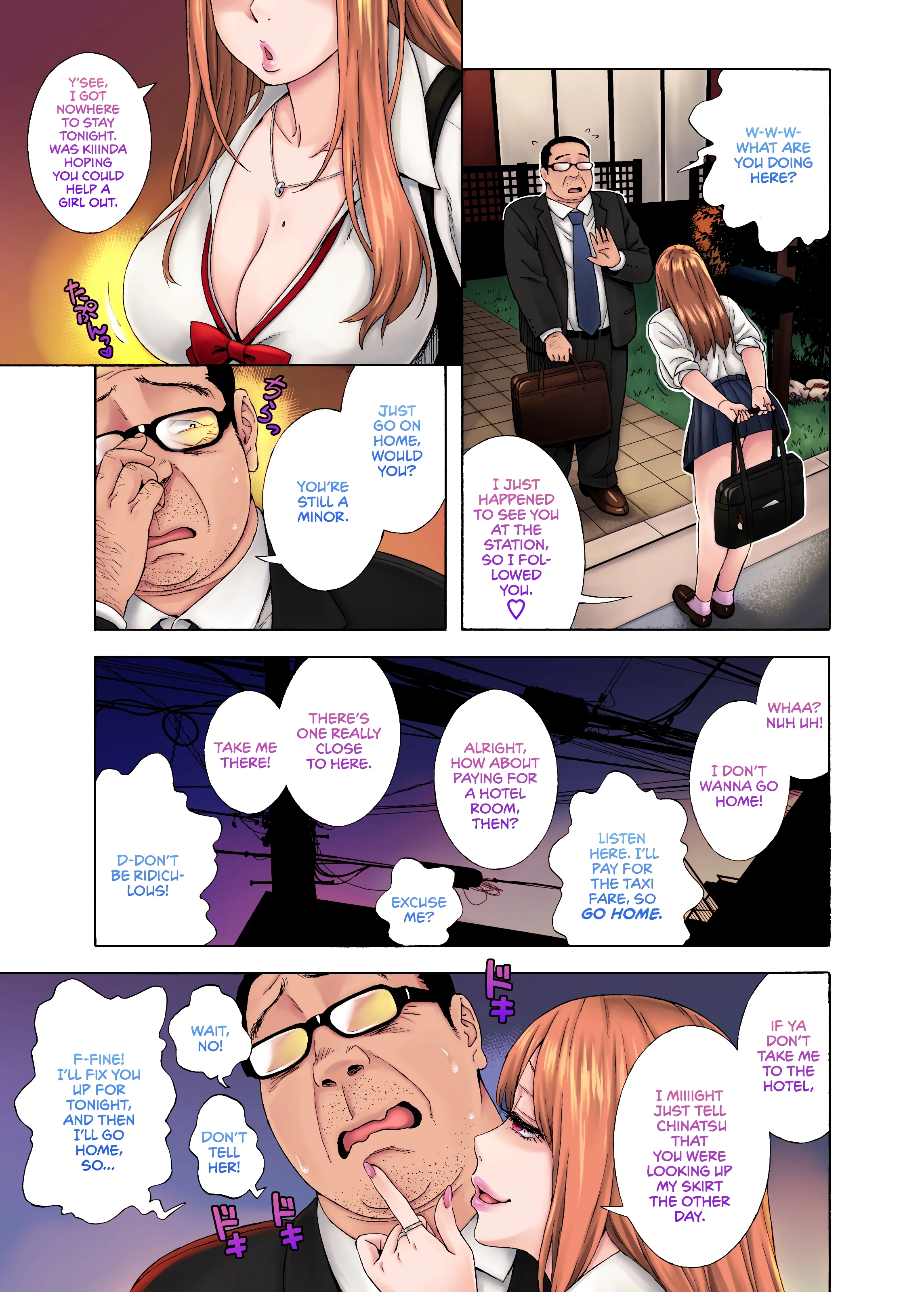 My Daughter's Friend is Seducing Me porn comic picture 13