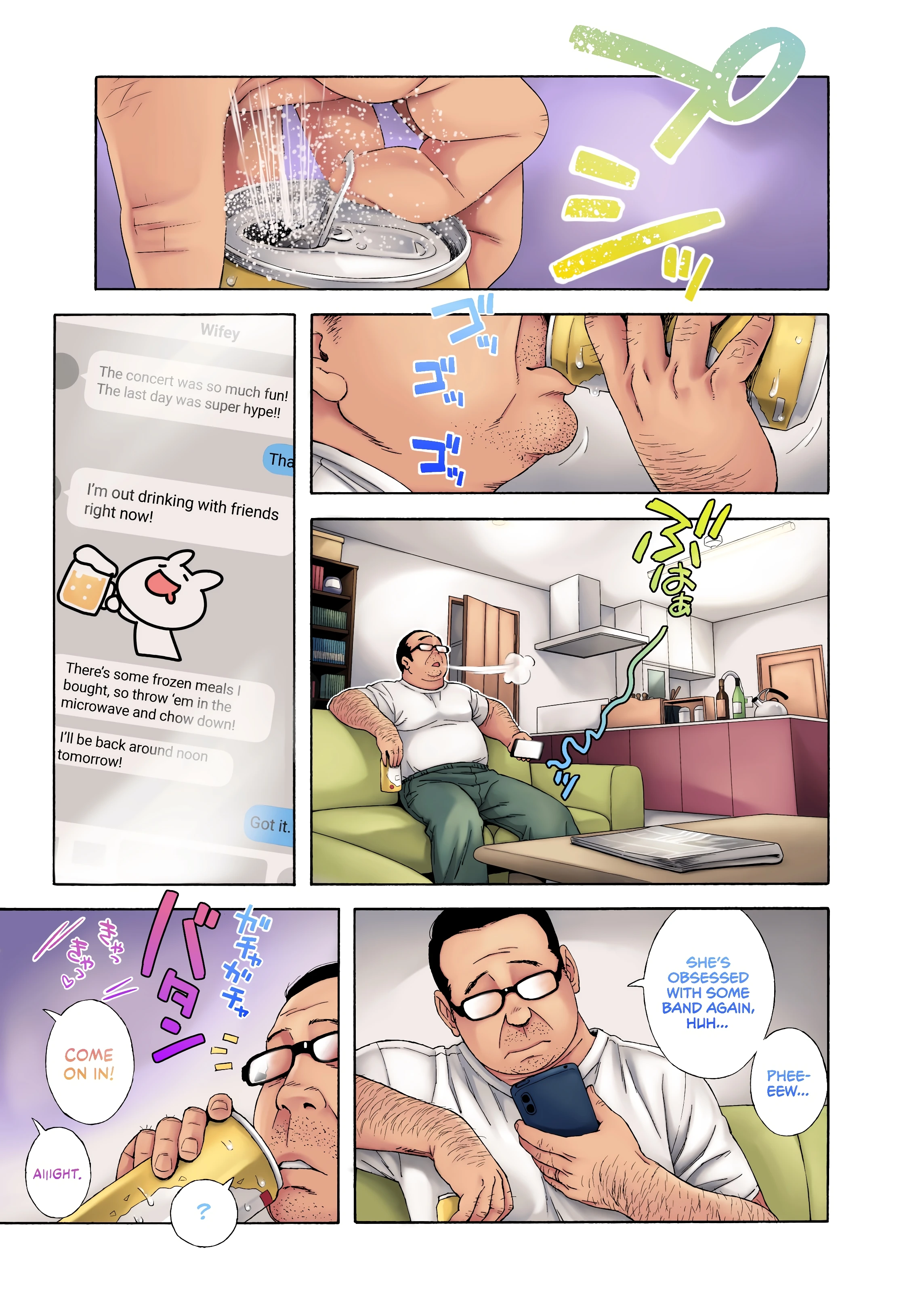 My Daughter's Friend is Seducing Me porn comic picture 3