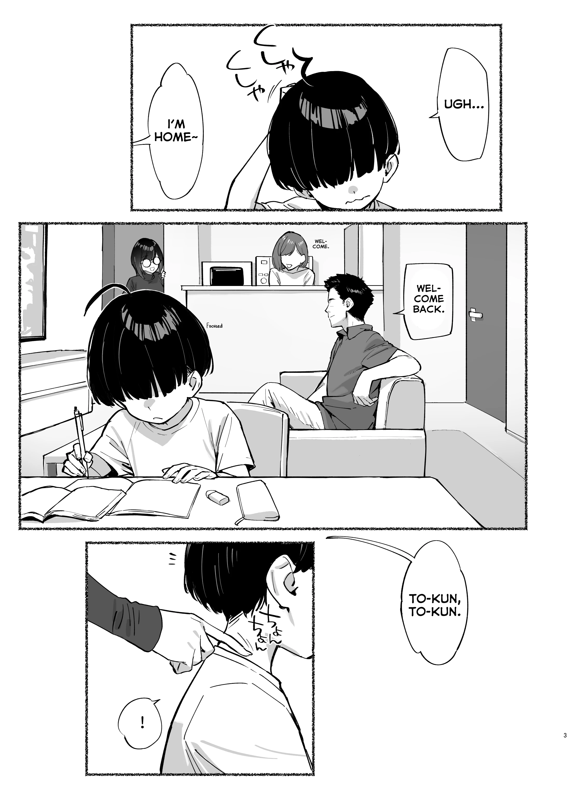 My dear Sister is Mine 2 porn comic picture 3