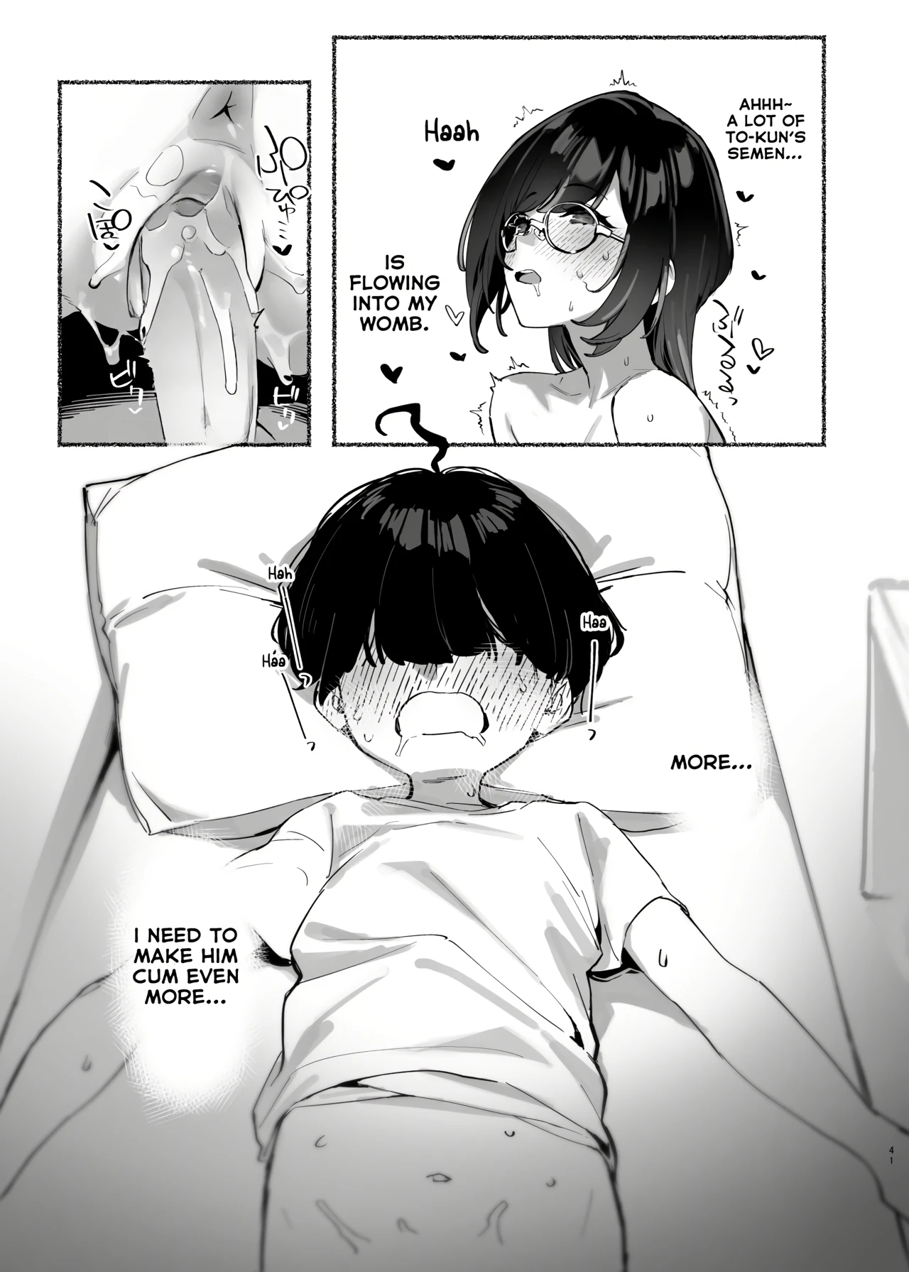 My dear Sister is Mine 2 porn comic picture 40