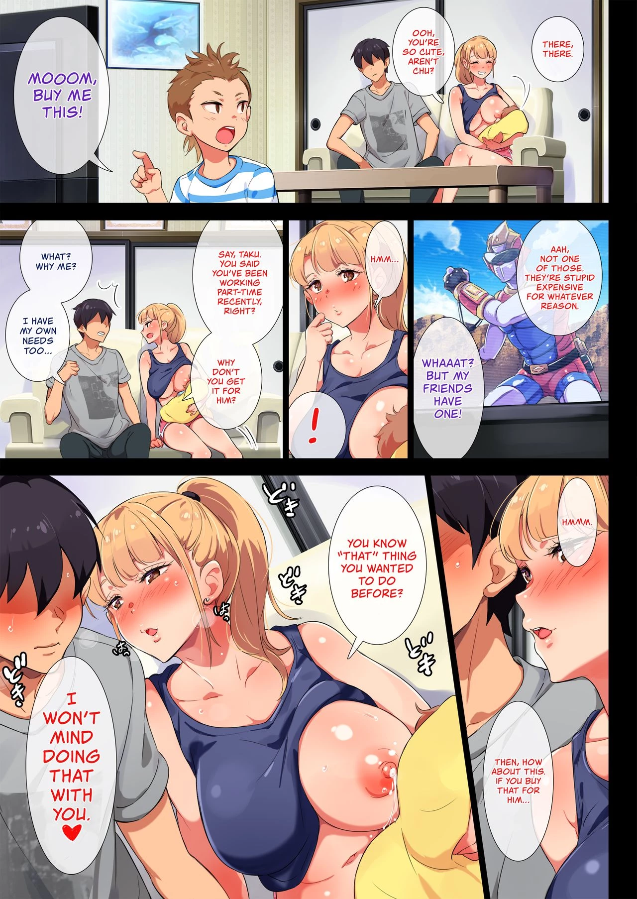 My Former-Delinquent Sister is Breastfeeding at Home 1.2 porn comic picture 45