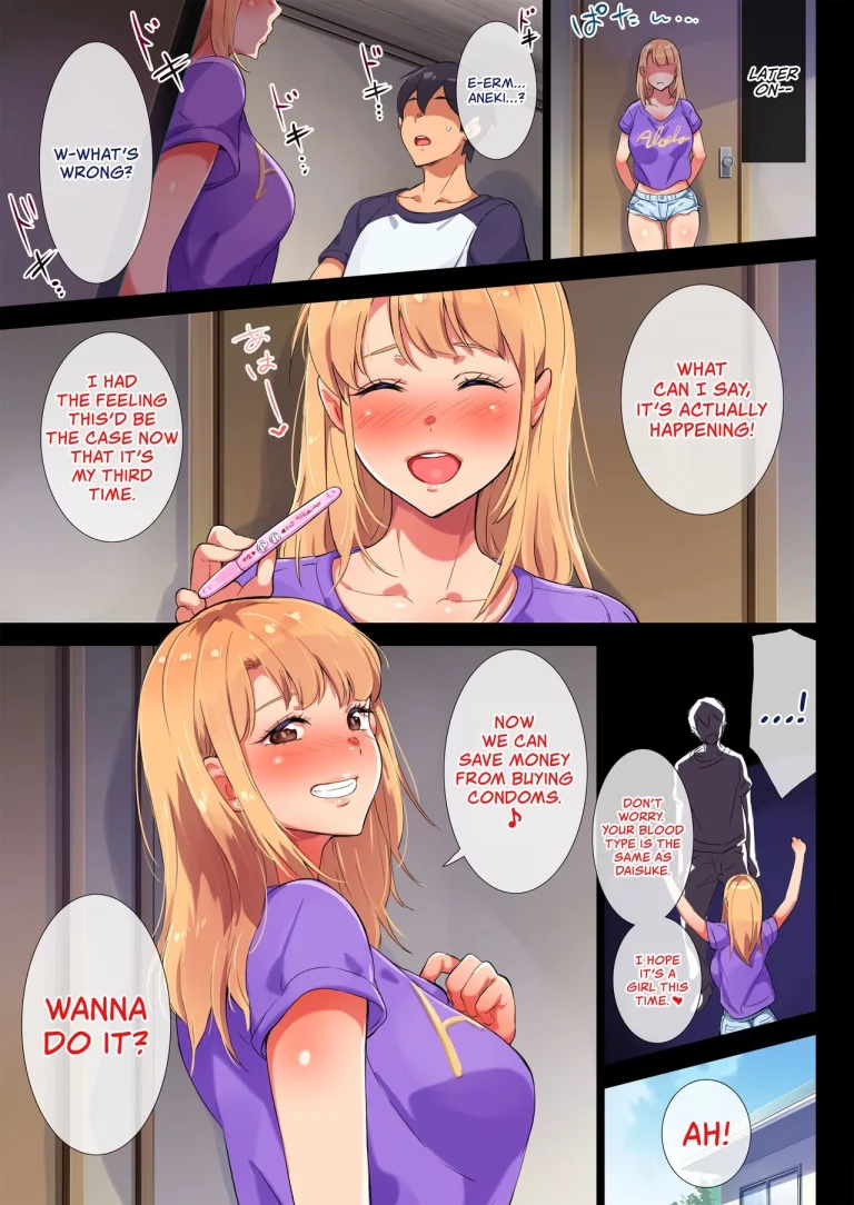 My Former-Delinquent Sister is Breastfeeding at Home 1.2 porn comic picture 96