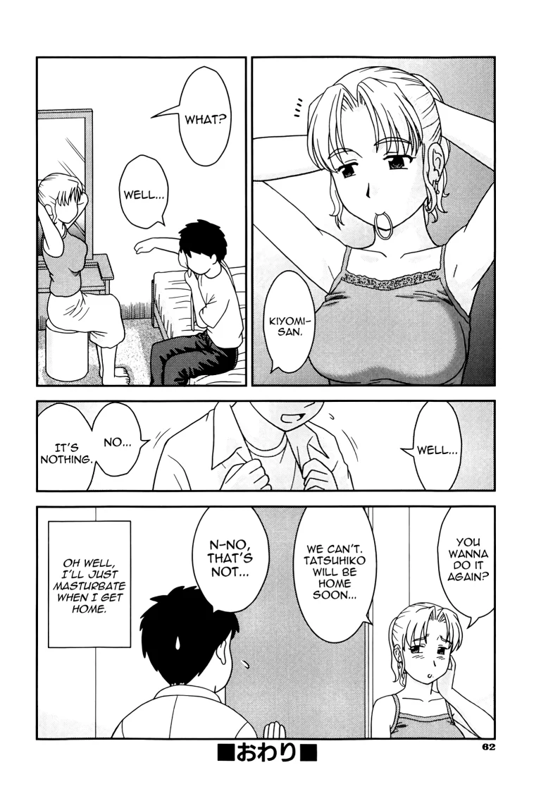 My Friend's Mom by Mori Takuya porn comic picture 24