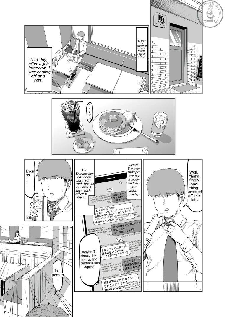 My Friend's Mom Invited Me... On a Hot Spring Trip porn comic picture 2