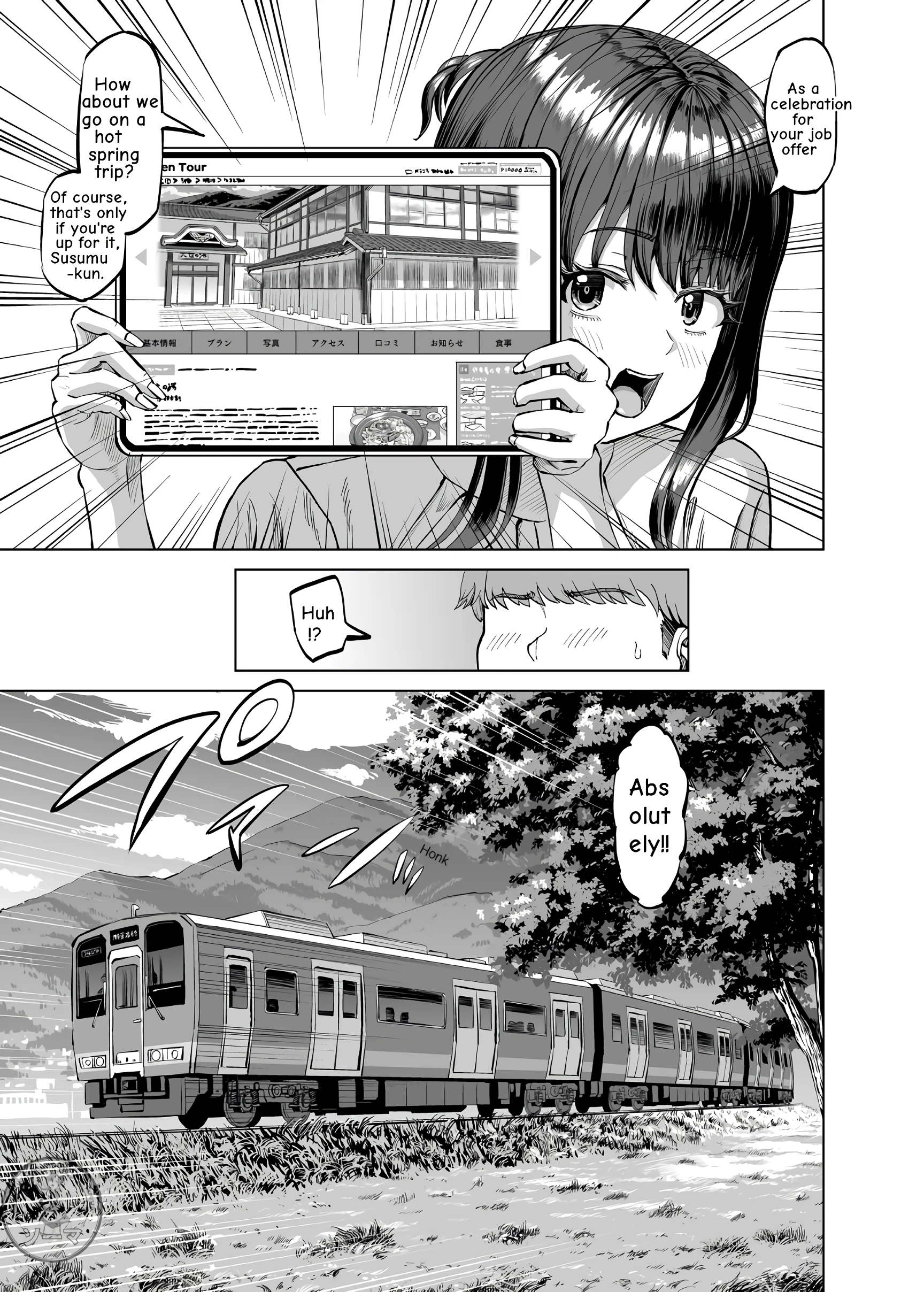 My Friend's Mom Invited Me... On a Hot Spring Trip porn comic picture 6