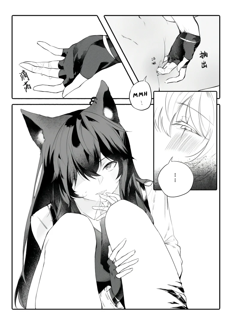 My Girlfriend in a Coat is just too cute!! porn comic picture 14