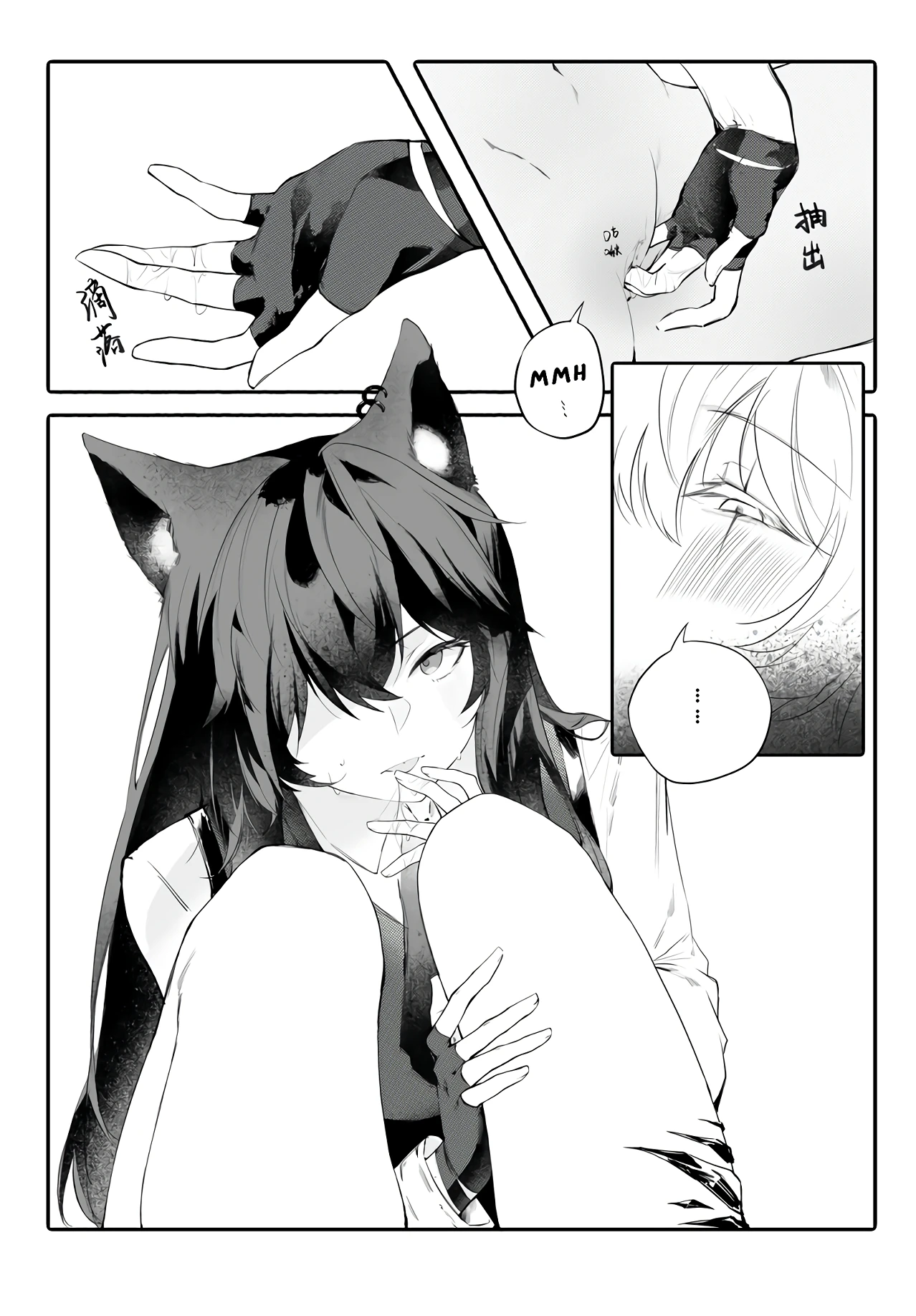 My Girlfriend in a Coat is just too cute!! porn comic picture 14