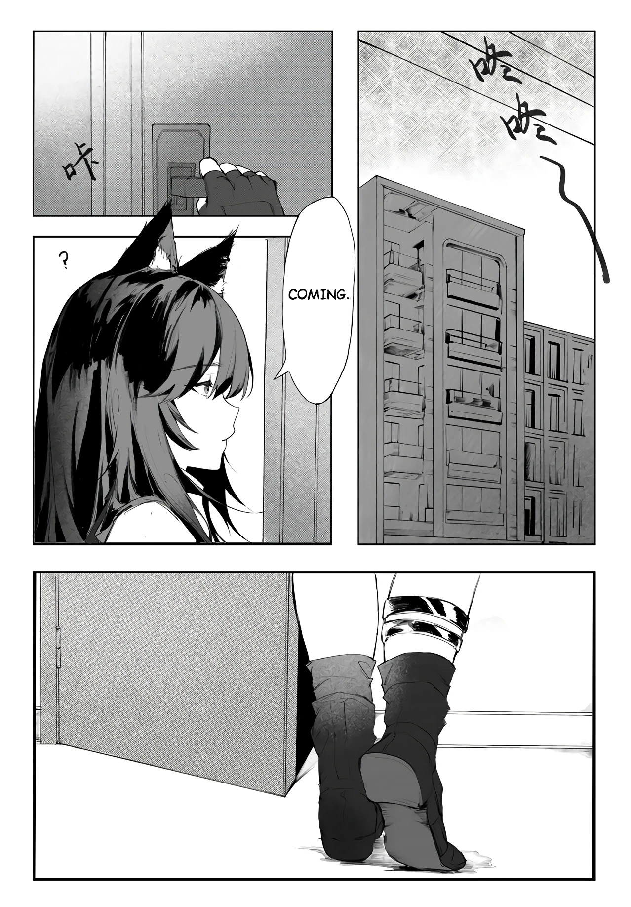 My Girlfriend in a Coat is just too cute!! porn comic picture 2