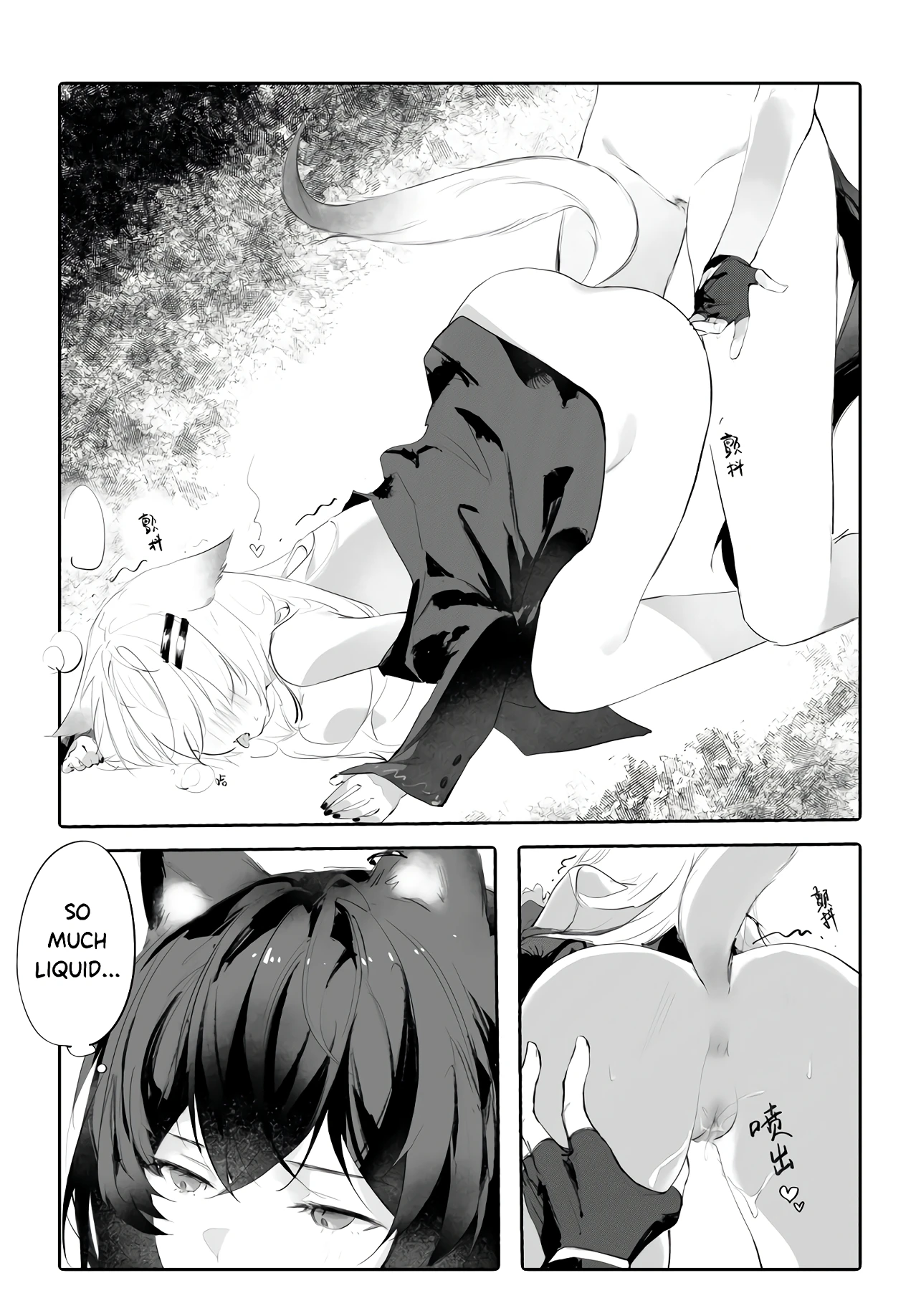 My Girlfriend in a Coat is just too cute!! porn comic picture 20