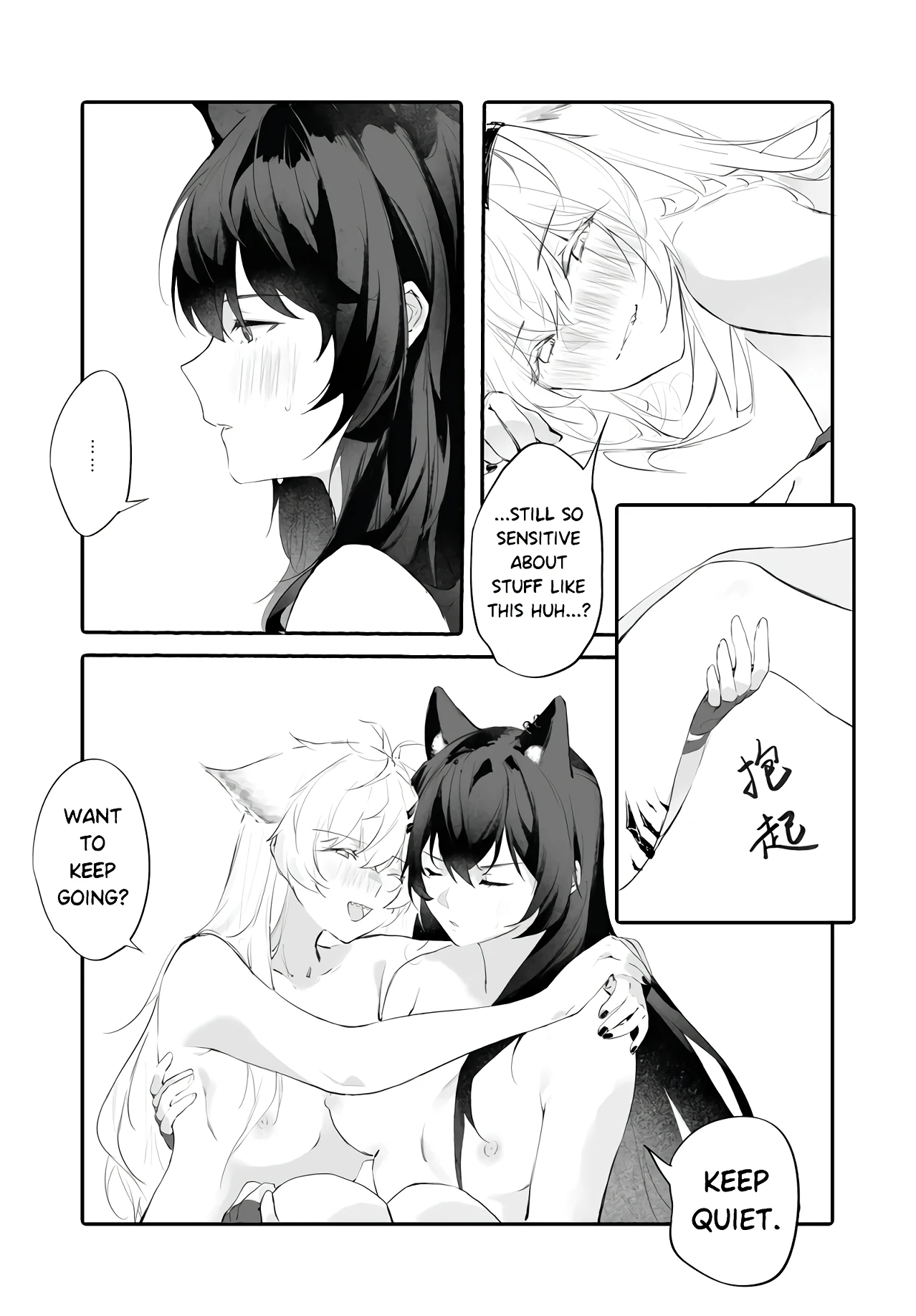 My Girlfriend in a Coat is just too cute!! porn comic picture 21