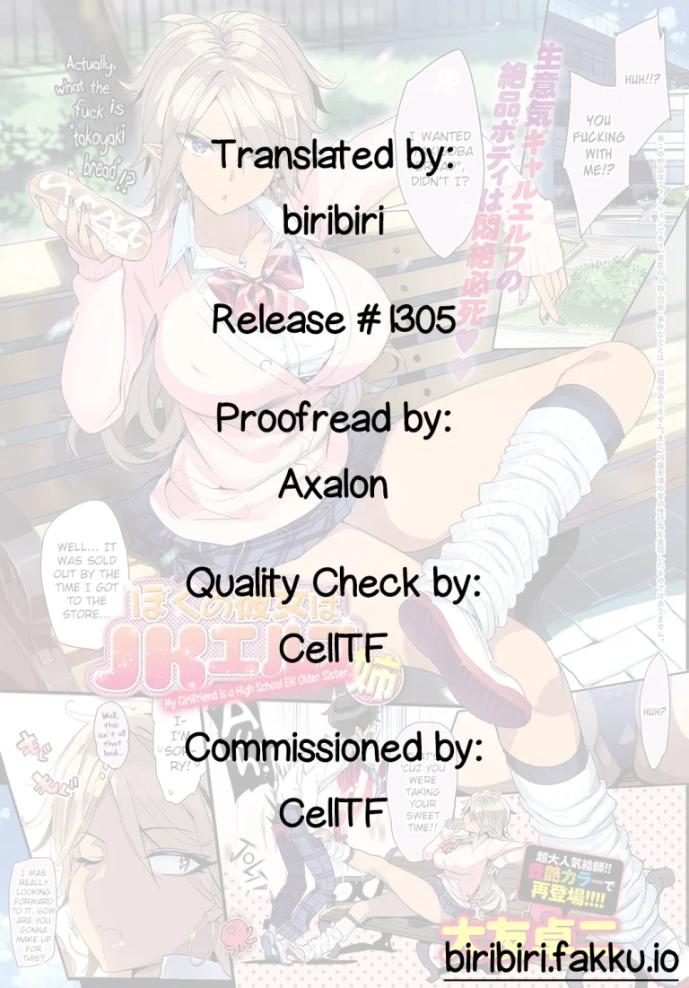My Girlfriend is a High School Elf porn comic picture 11