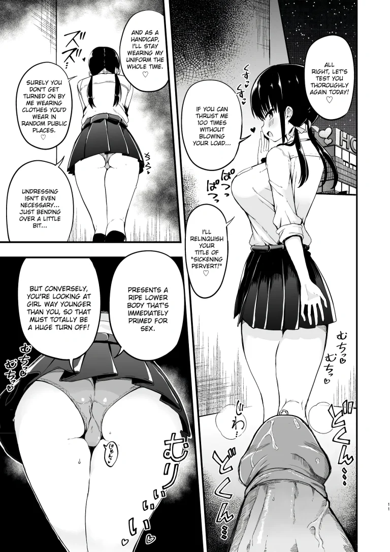 My Girlfriend's Sister is a Busty Deviless in a Miniskirt 3 porn comic picture 10