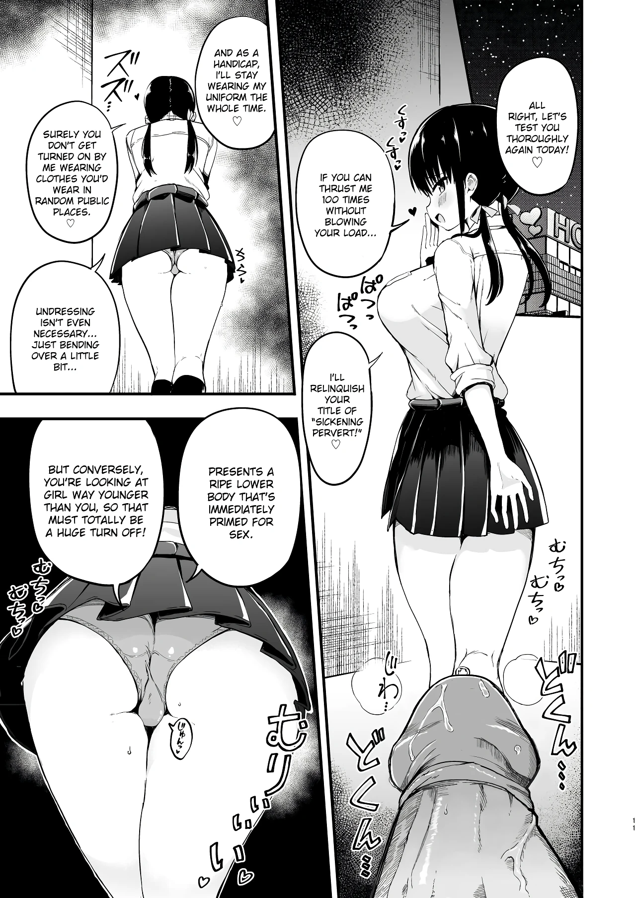 My Girlfriend's Sister is a Busty Deviless in a Miniskirt 3 porn comic picture 10