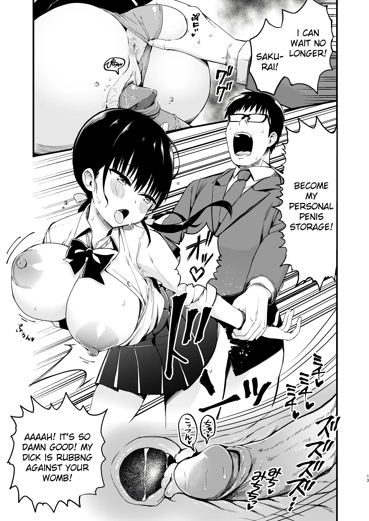 My Girlfriend's Sister is a Busty Deviless in a Miniskirt 3 porn comic picture 12