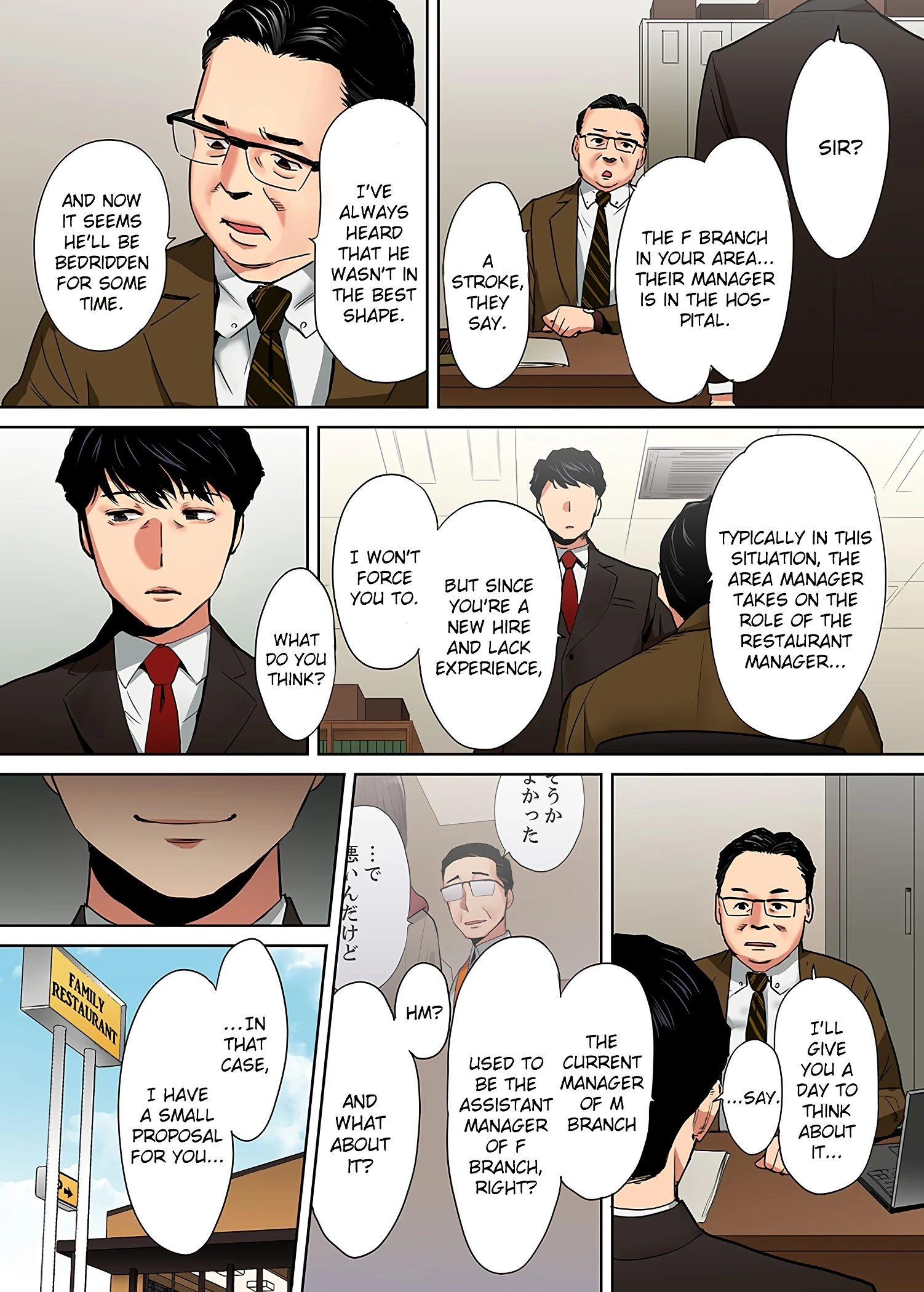 My Husband's Subordinate is Going to Make Me Cum... An Adulterous Wife Who Can't Resist the Pleasure 05 porn comic picture 13