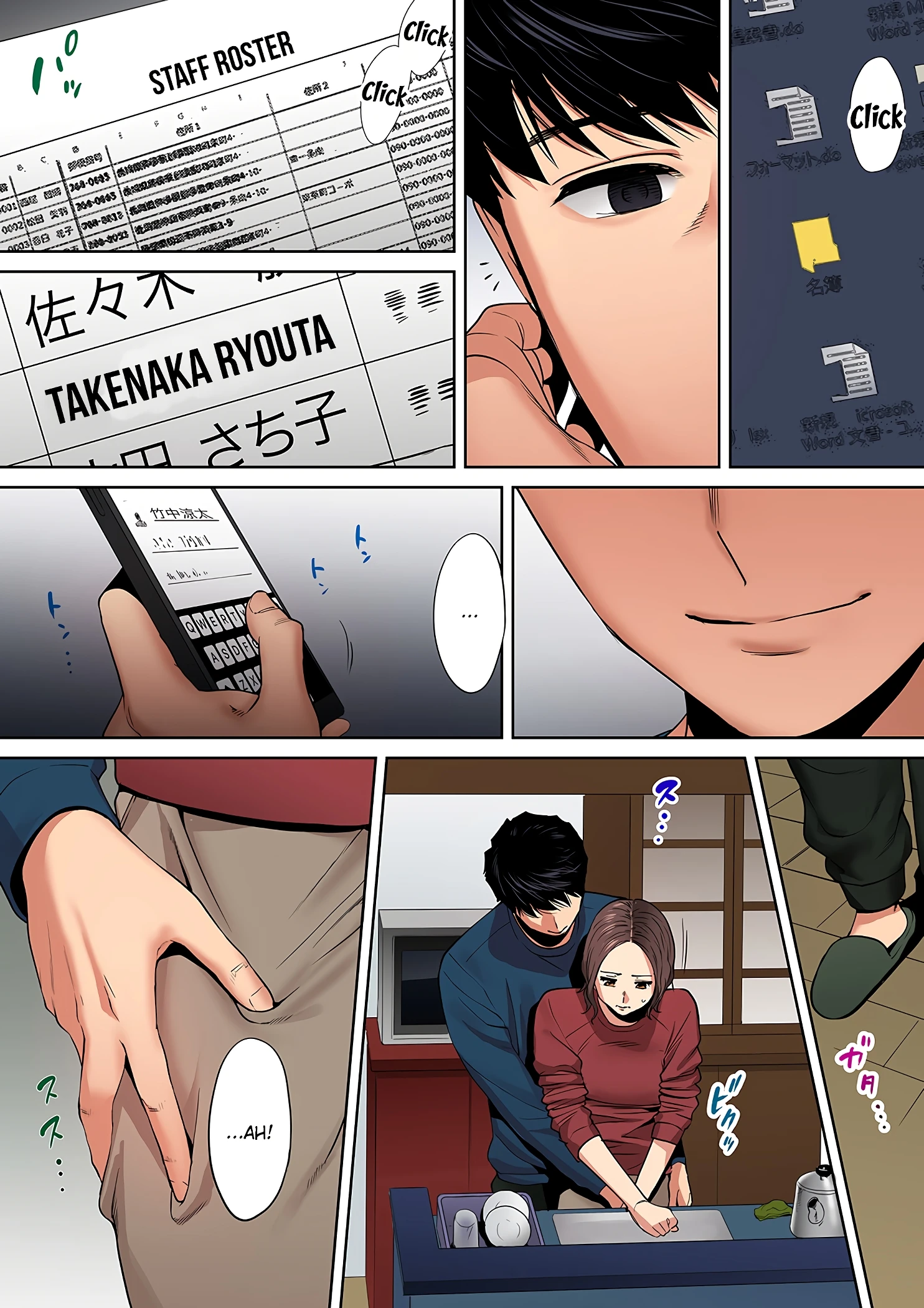 My Husband's Subordinate is Going to Make Me Cum... An Adulterous Wife Who Can't Resist the Pleasure 10 porn comic picture 19