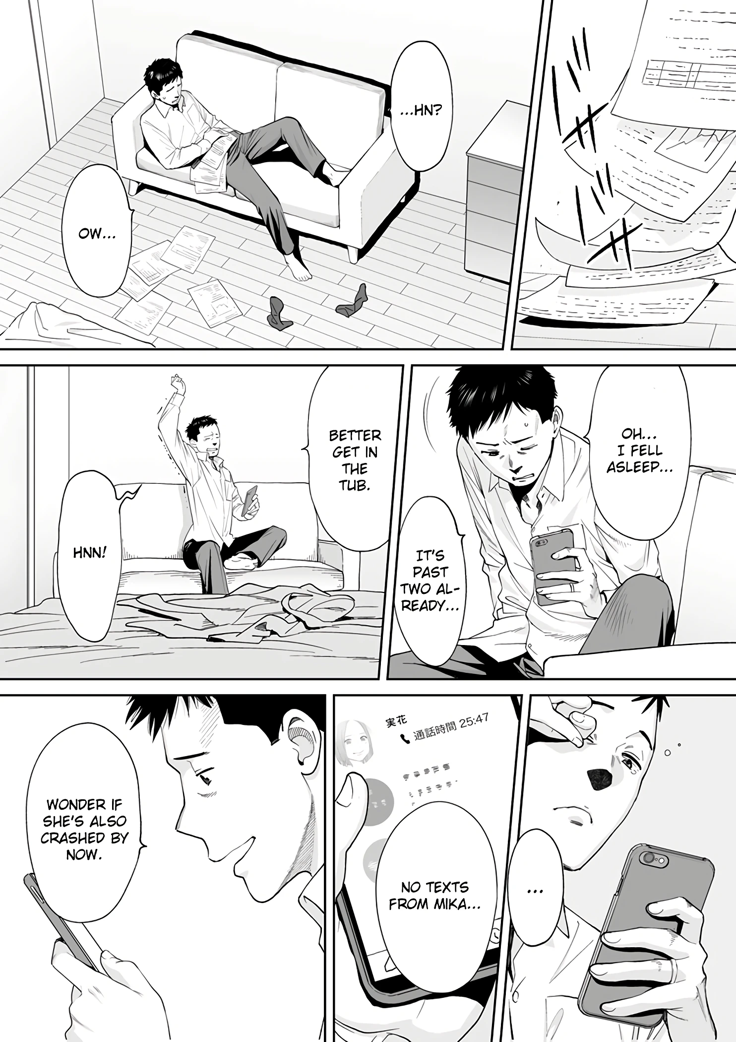My Husband's Subordinate is Going to Make Me Cum... An Adulterous Wife Who Can't Resist the Pleasure 13 porn comic picture 18