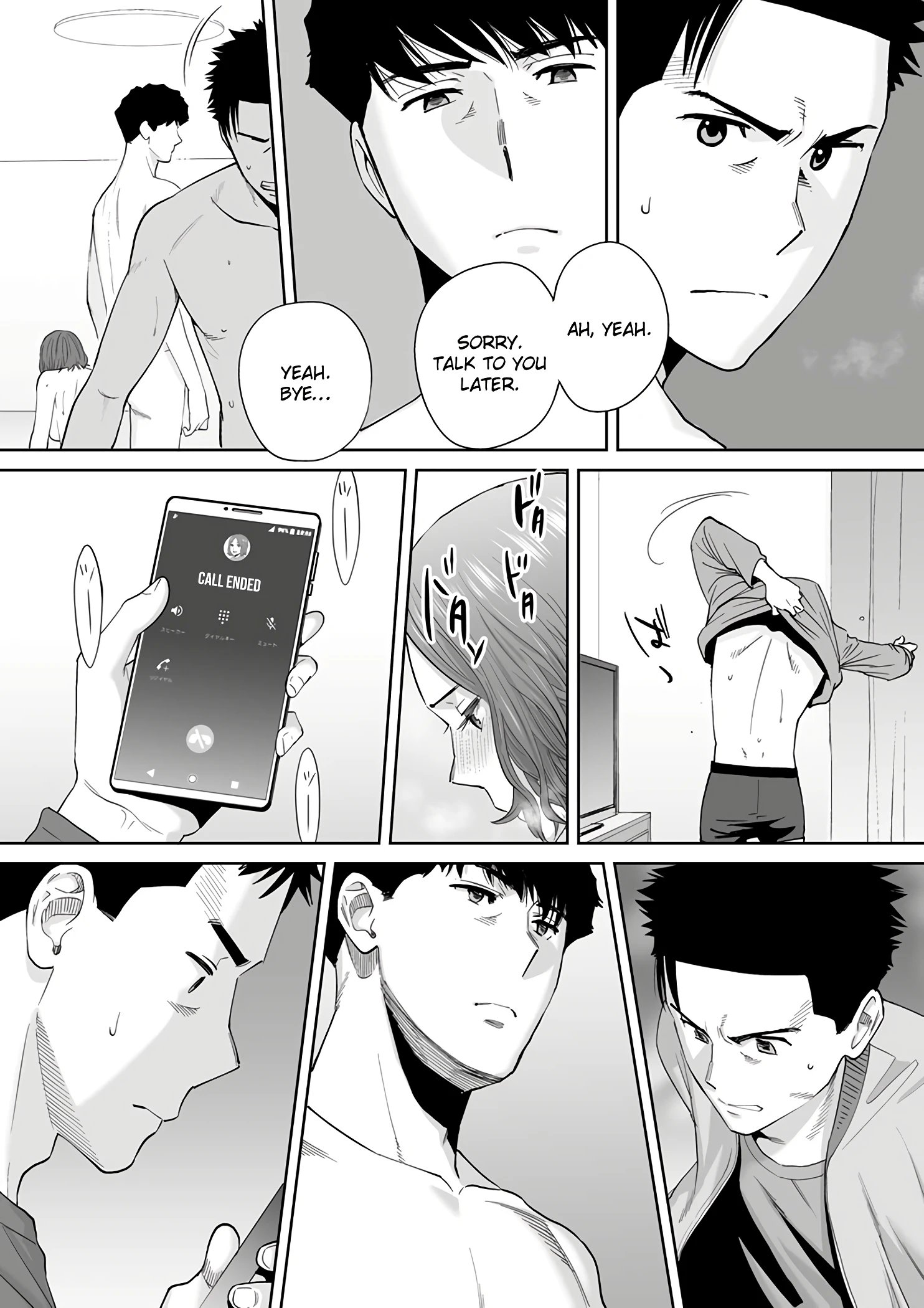 My Husband's Subordinate is Going to Make Me Cum... An Adulterous Wife Who Can't Resist the Pleasure 14 porn comic picture 9