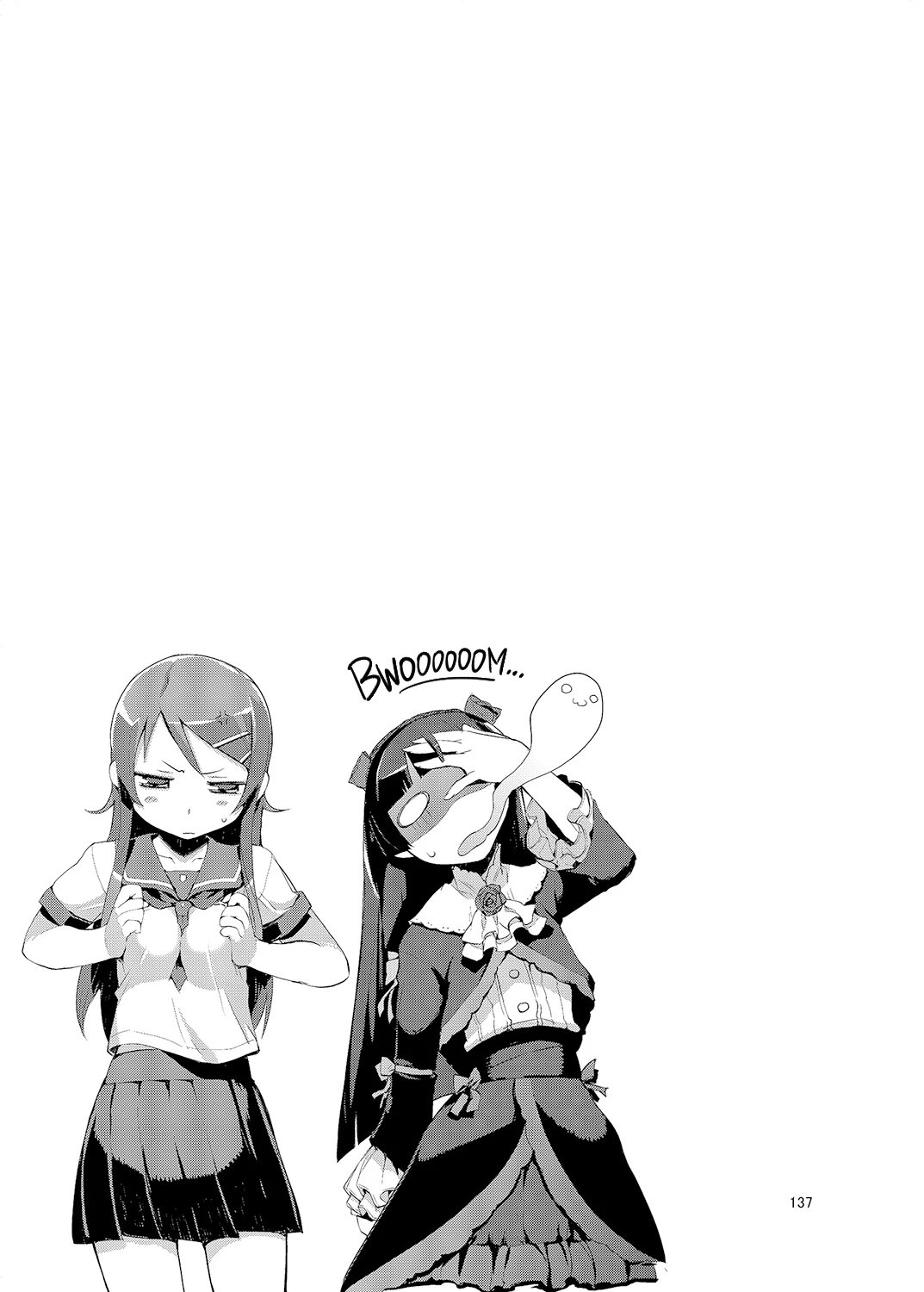 My Little Sister... She's... Revised Series Compilation porn comic picture 142