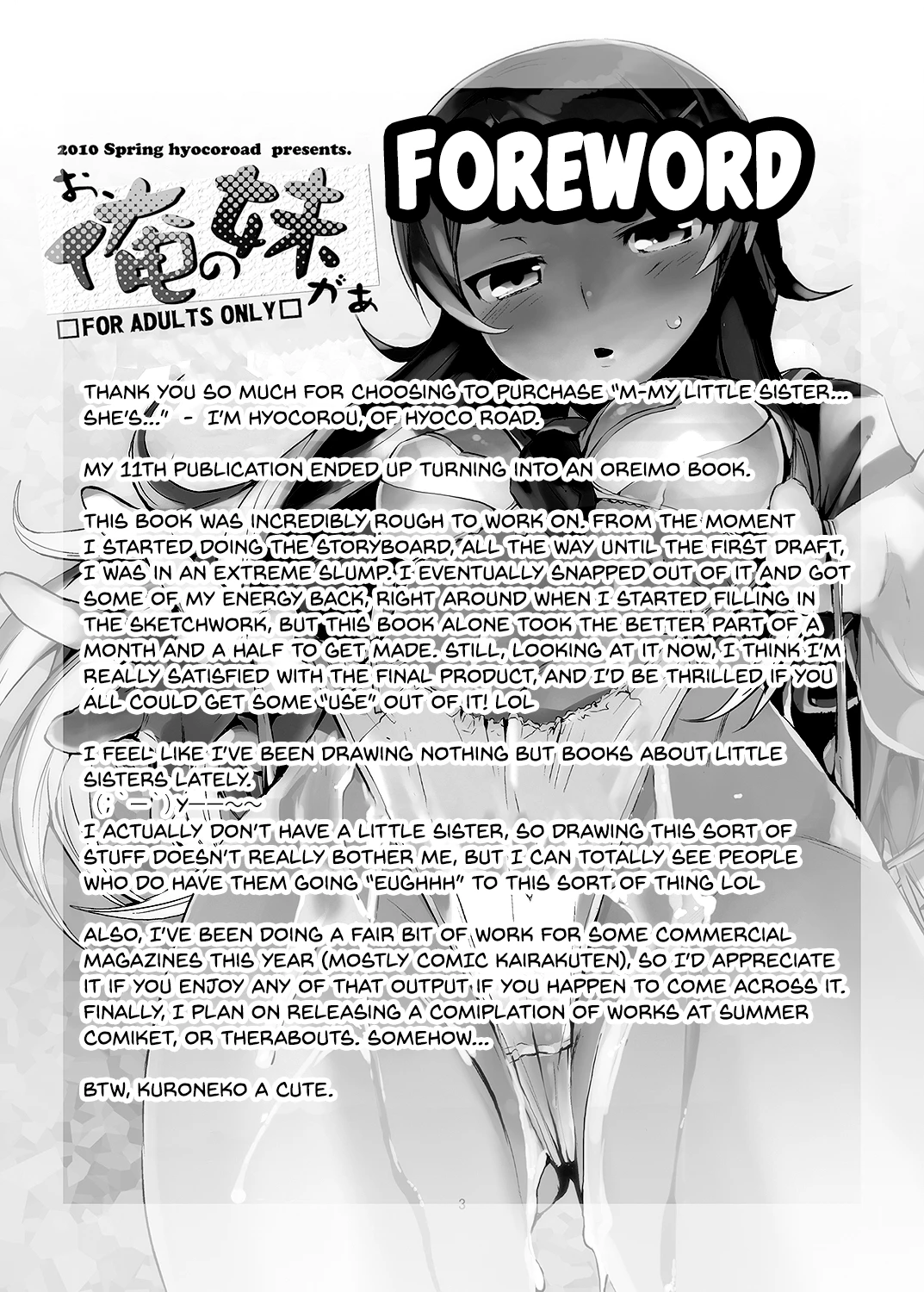 My Little Sister... She's... Revised Series Compilation porn comic picture 159