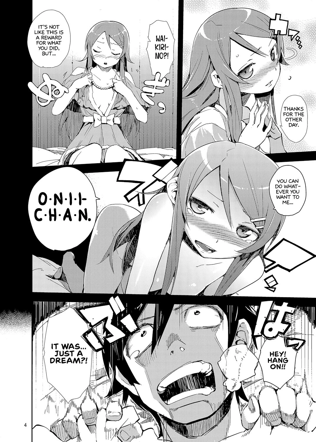 My Little Sister... She's... Revised Series Compilation porn comic picture 160