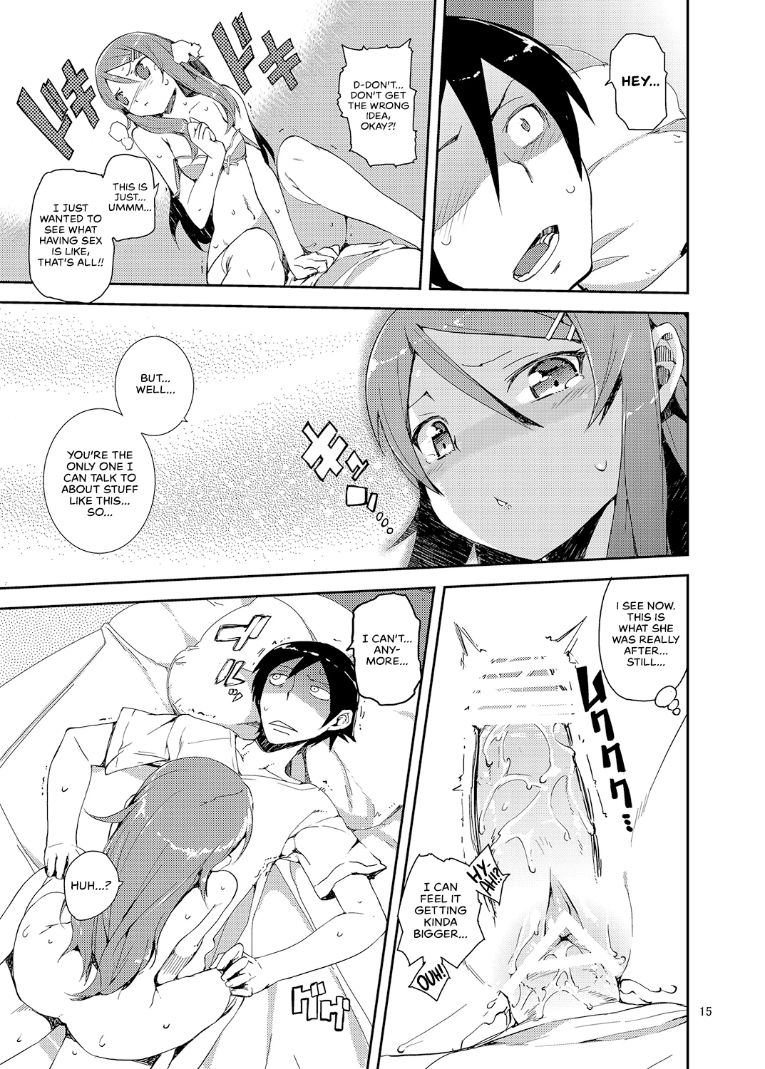 My Little Sister... She's... Revised Series Compilation porn comic picture 171