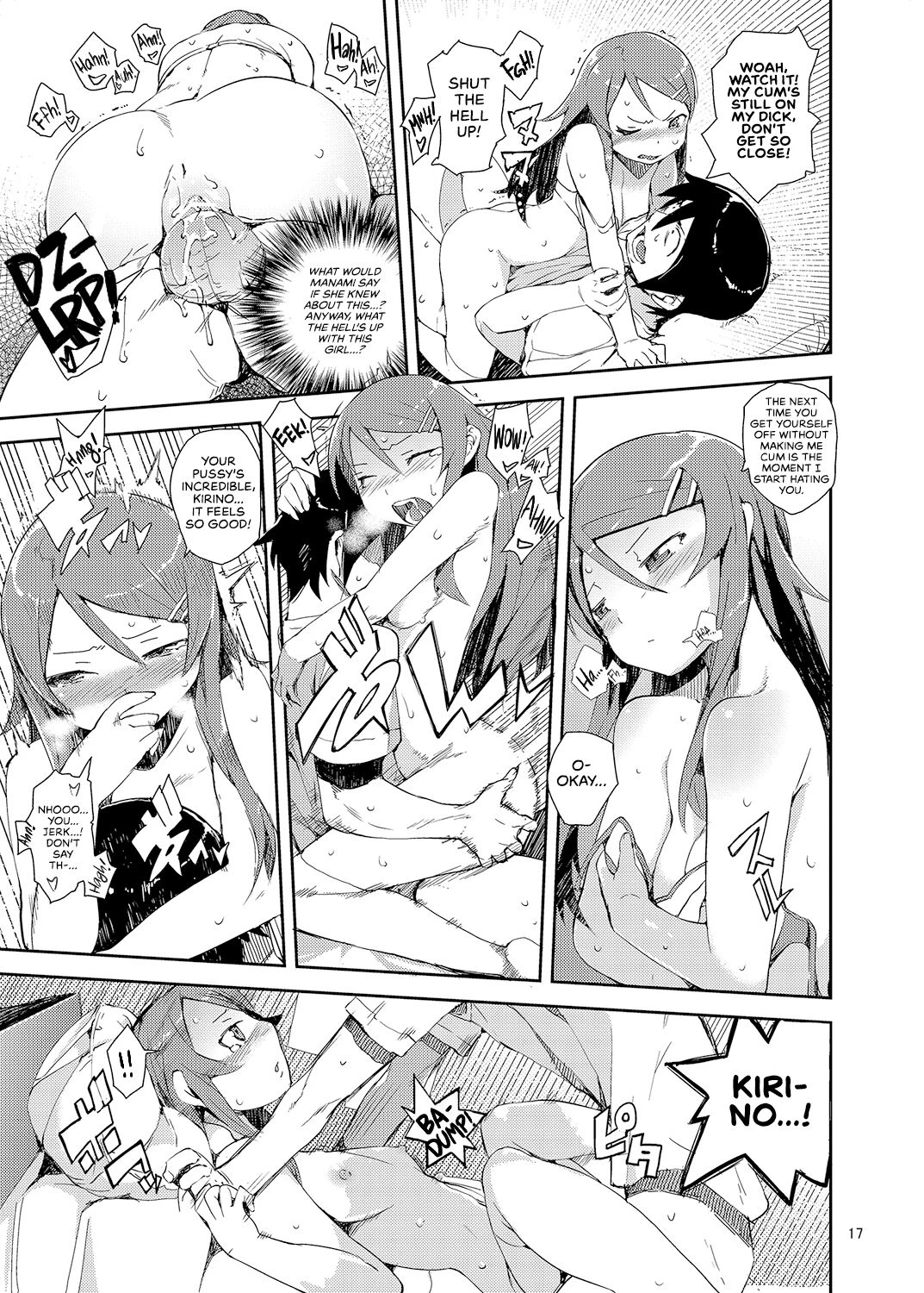 My Little Sister... She's... Revised Series Compilation porn comic picture 173
