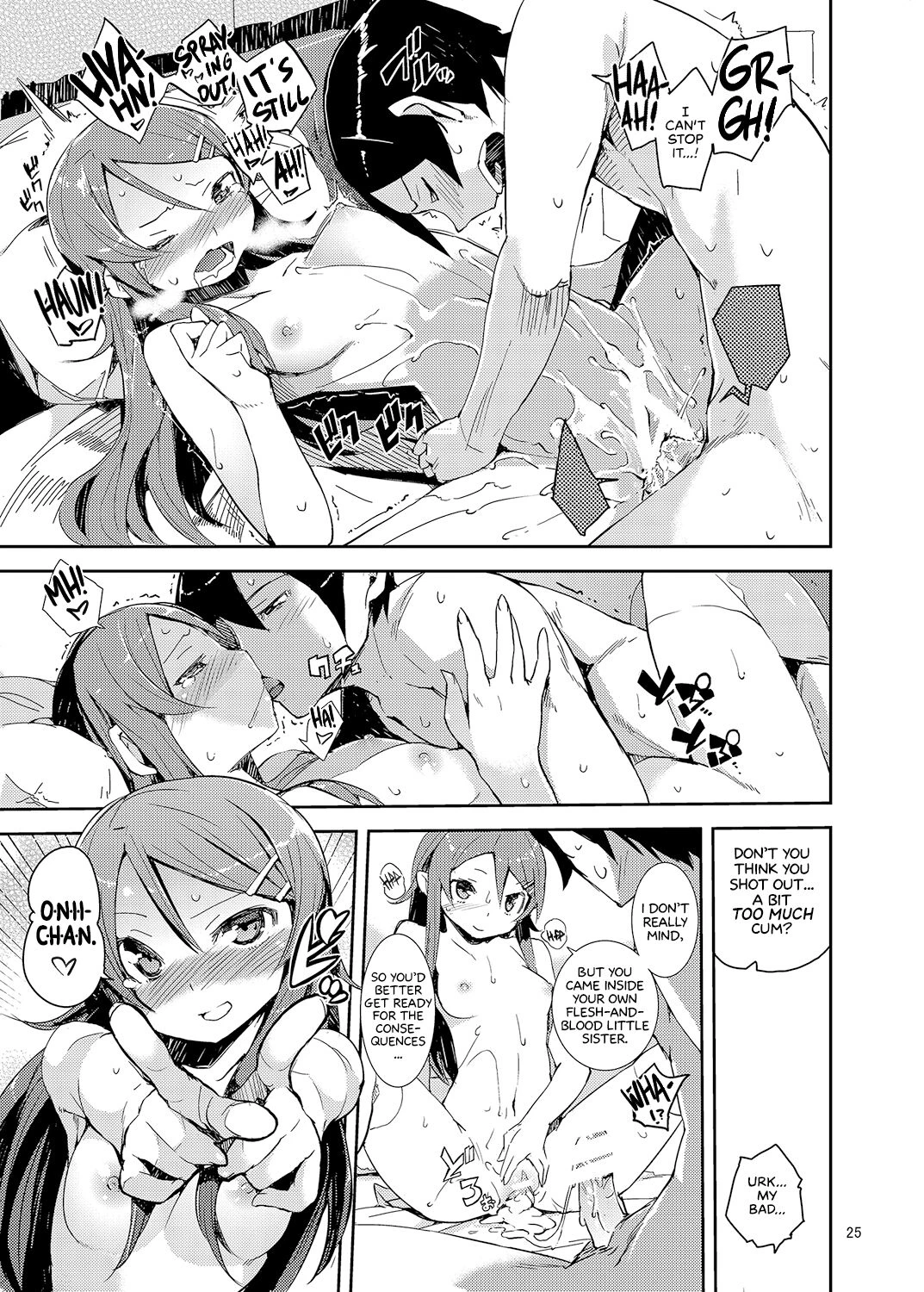 My Little Sister... She's... Revised Series Compilation porn comic picture 181