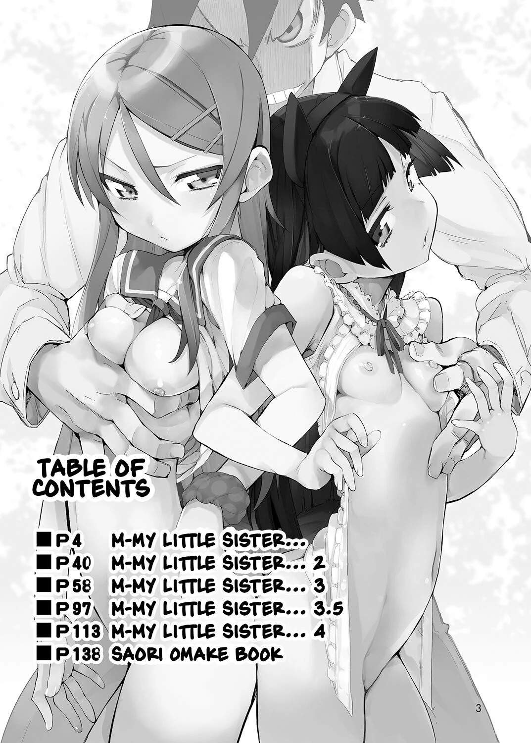 My Little Sister... She's... Revised Series Compilation porn comic picture 2