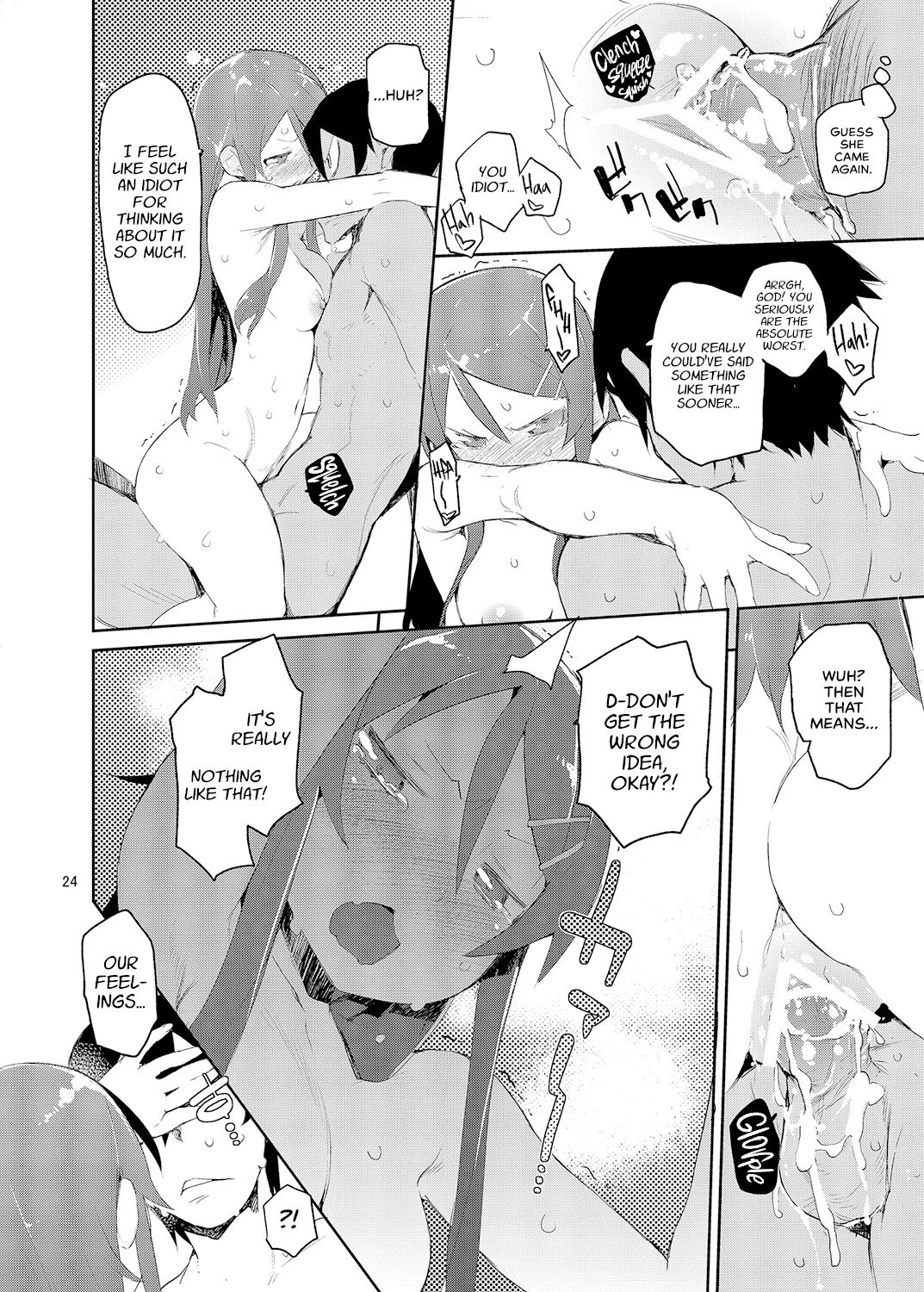 My Little Sister... She's... Revised Series Compilation porn comic picture 23