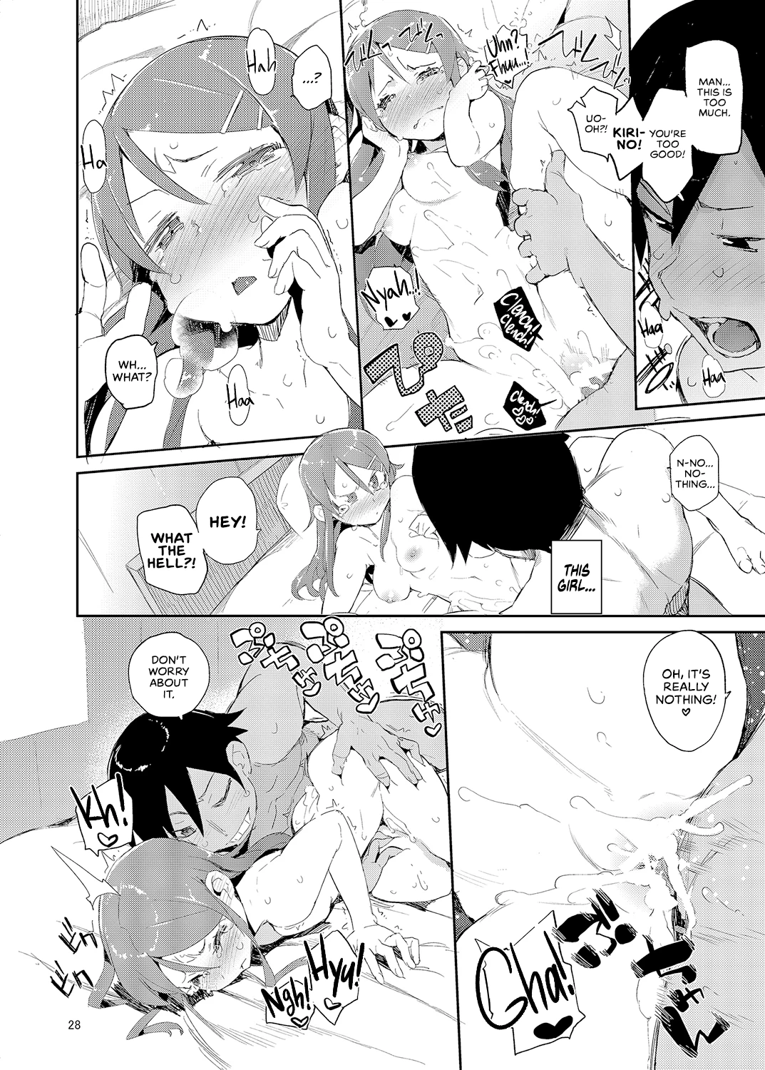 My Little Sister... She's... Revised Series Compilation porn comic picture 27