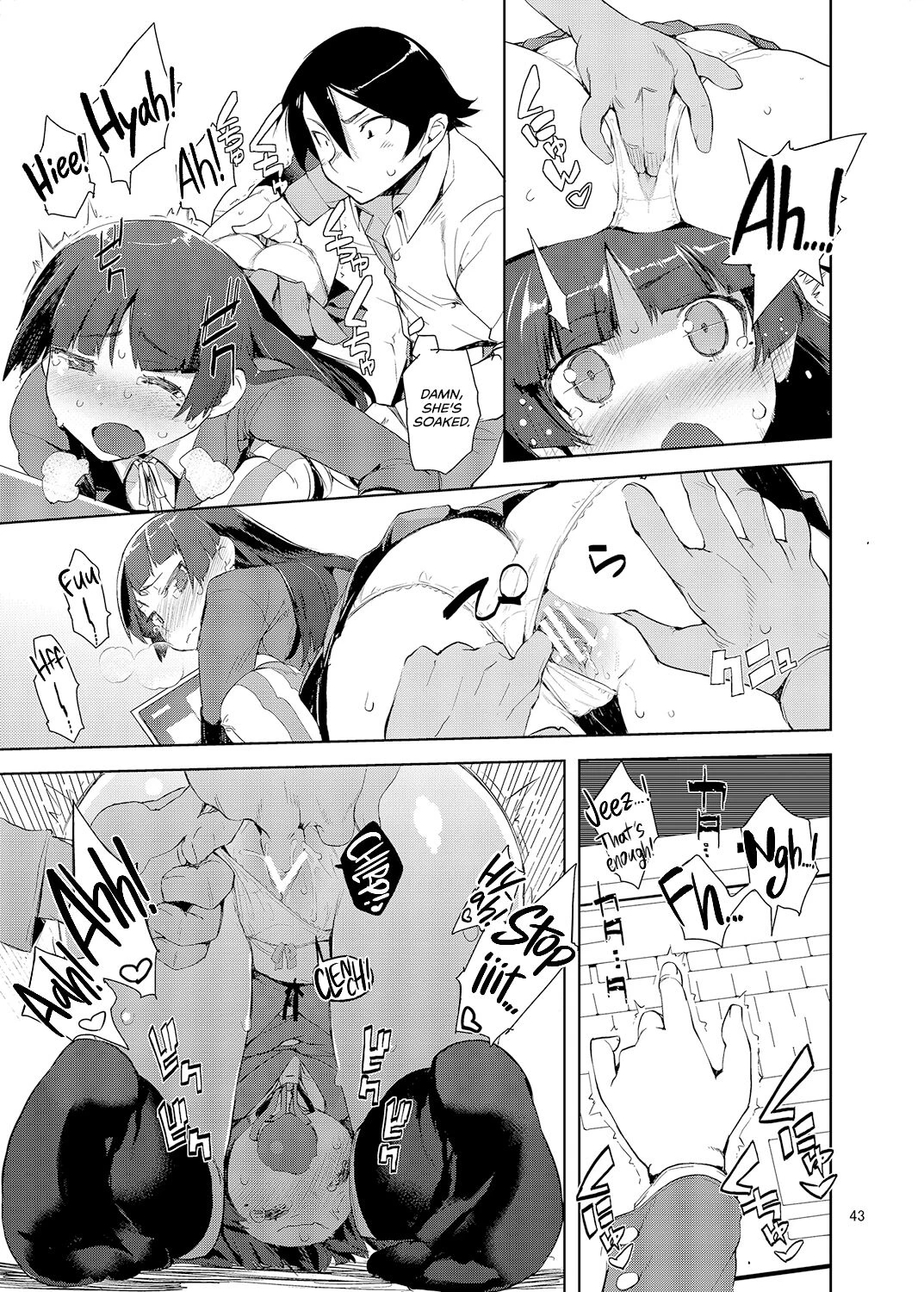 My Little Sister... She's... Revised Series Compilation porn comic picture 43