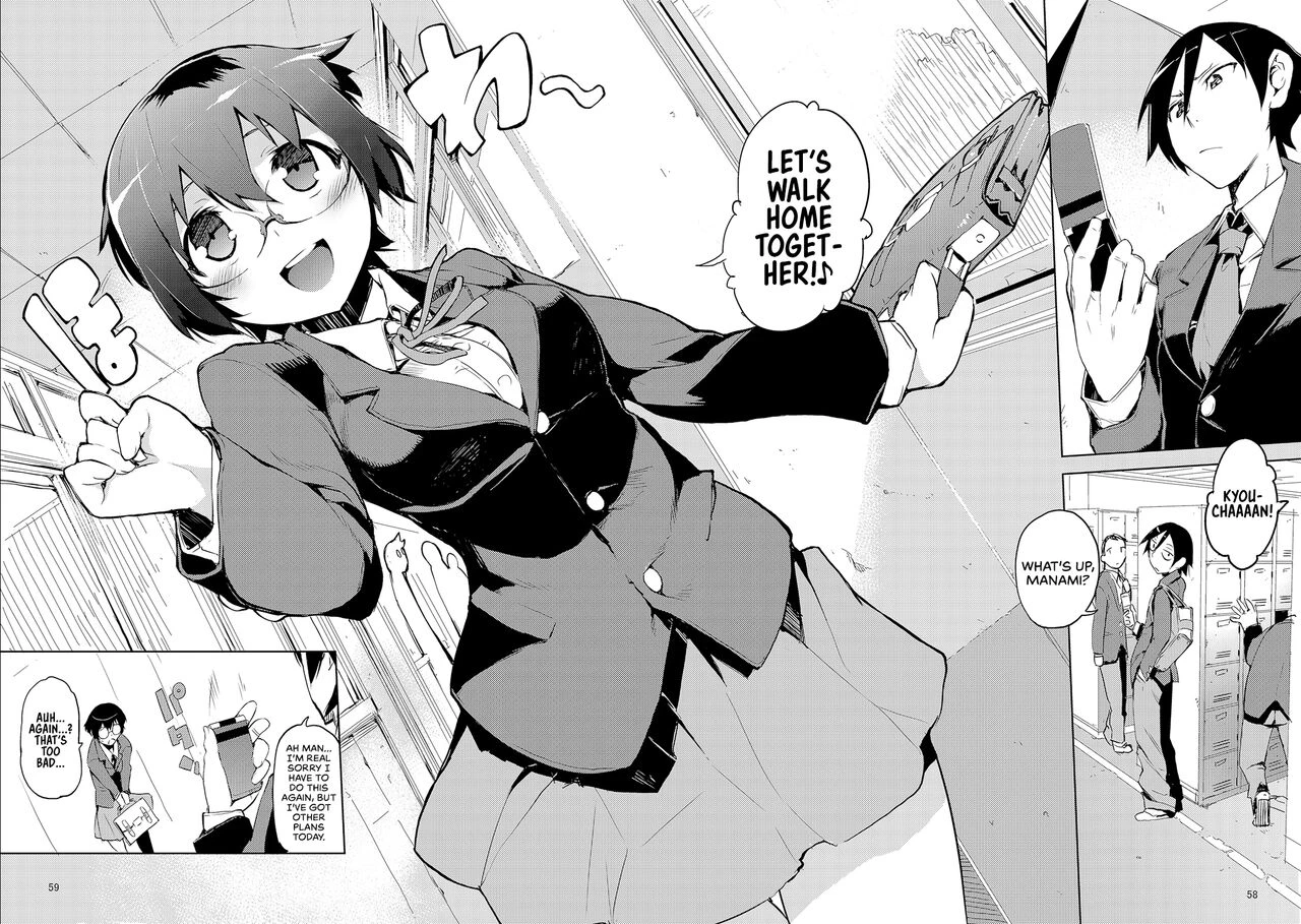 My Little Sister... She's... Revised Series Compilation porn comic picture 58