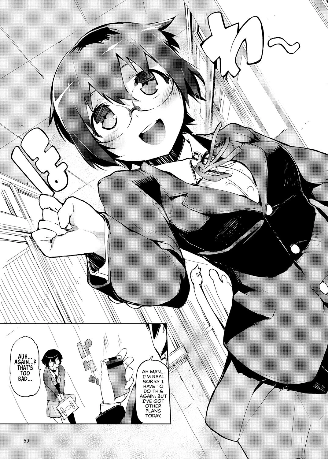 My Little Sister... She's... Revised Series Compilation porn comic picture 60