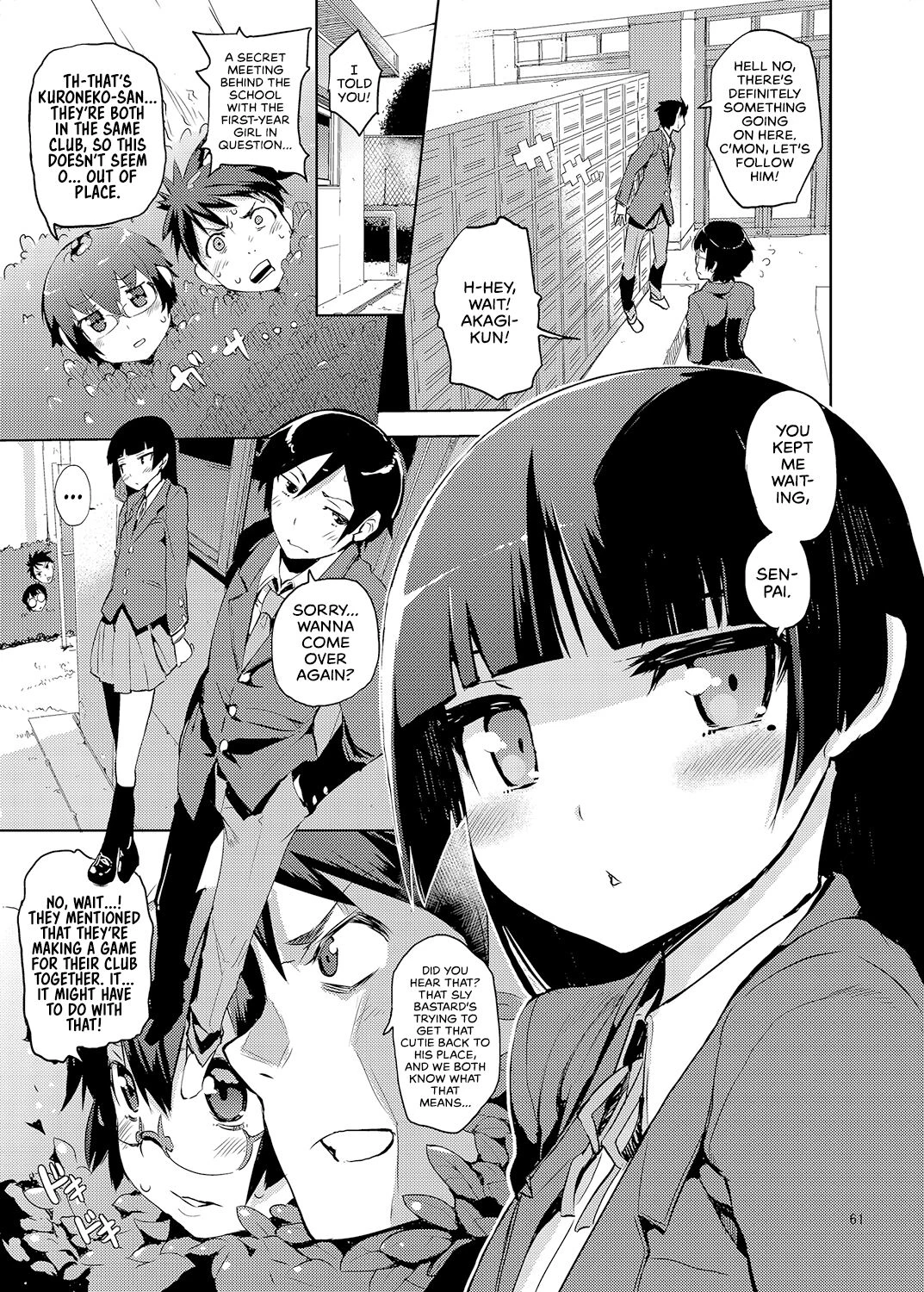 My Little Sister... She's... Revised Series Compilation porn comic picture 62