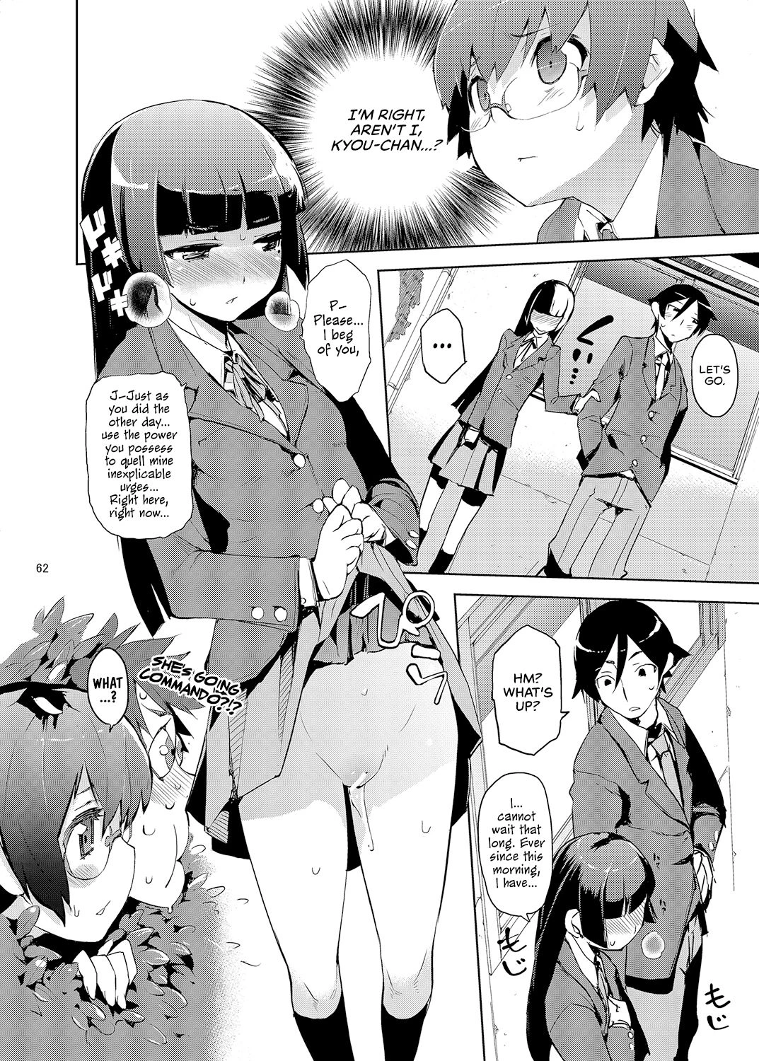 My Little Sister... She's... Revised Series Compilation porn comic picture 63