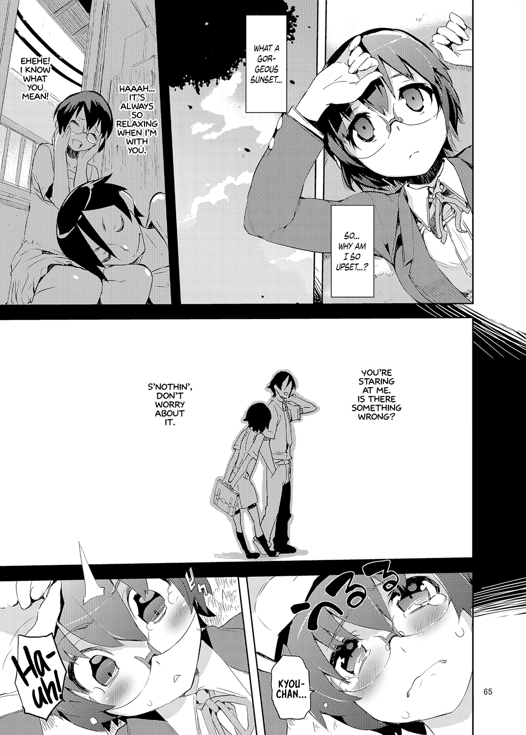 My Little Sister... She's... Revised Series Compilation porn comic picture 66