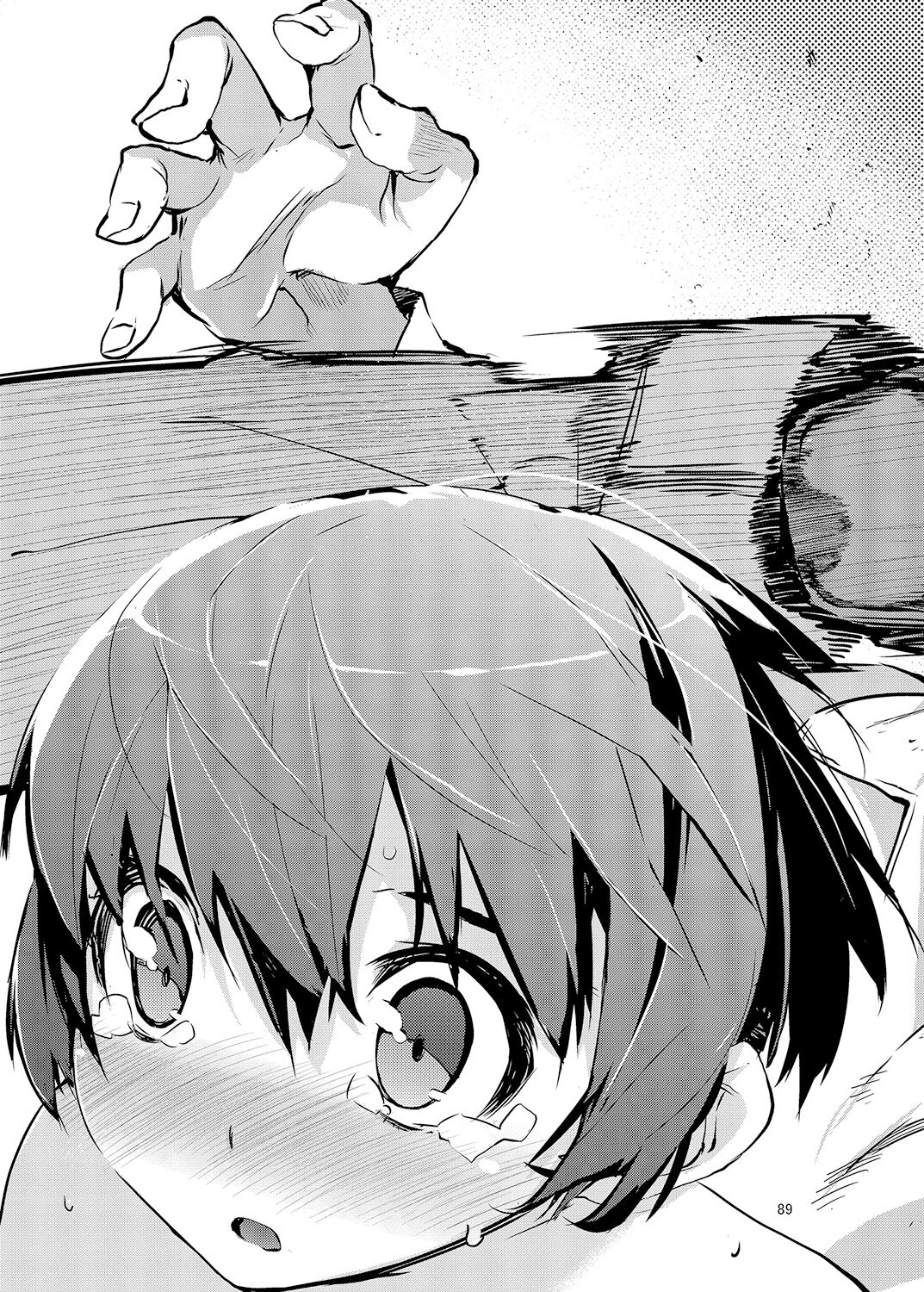 My Little Sister... She's... Revised Series Compilation porn comic picture 92