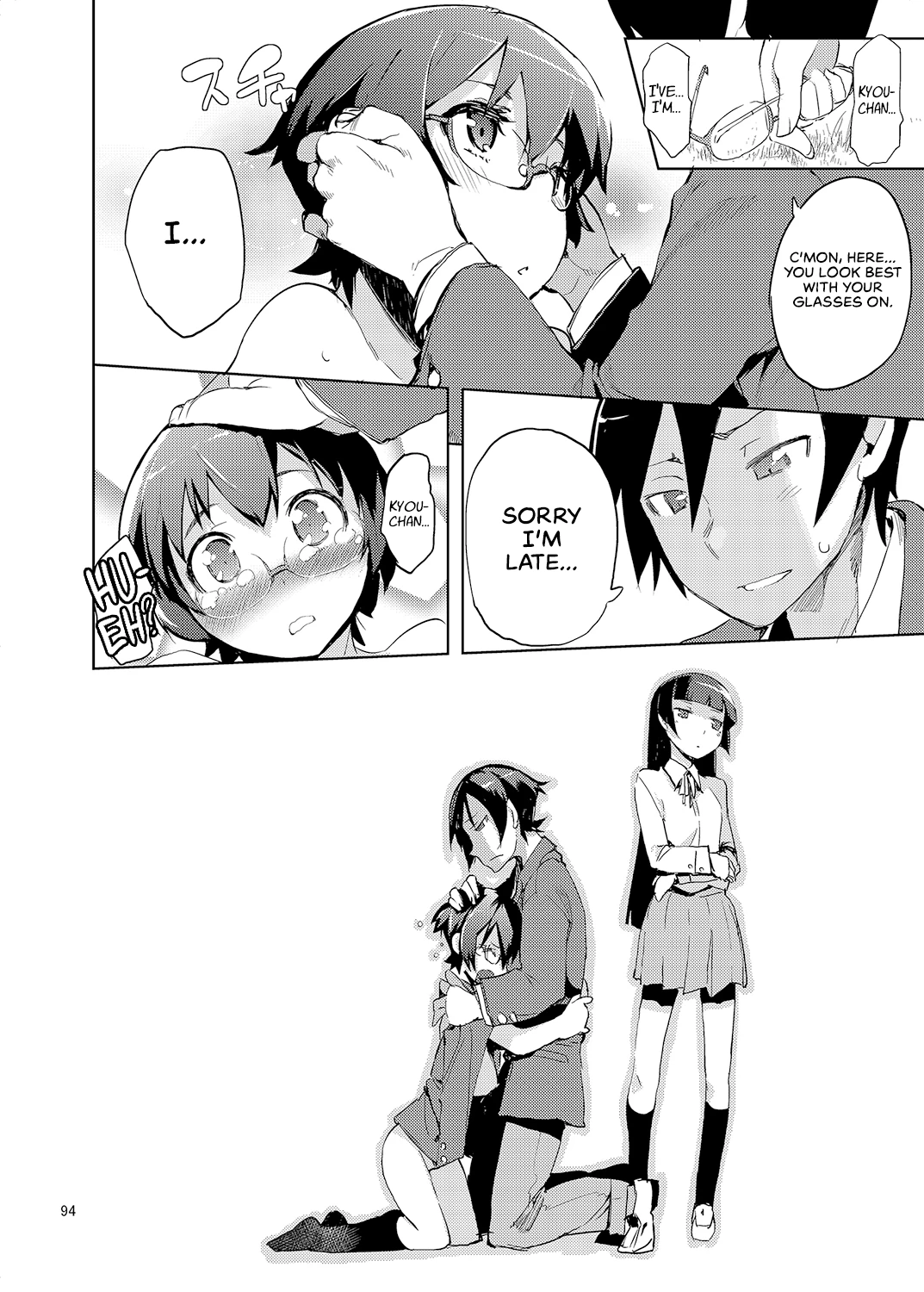 My Little Sister... She's... Revised Series Compilation porn comic picture 98