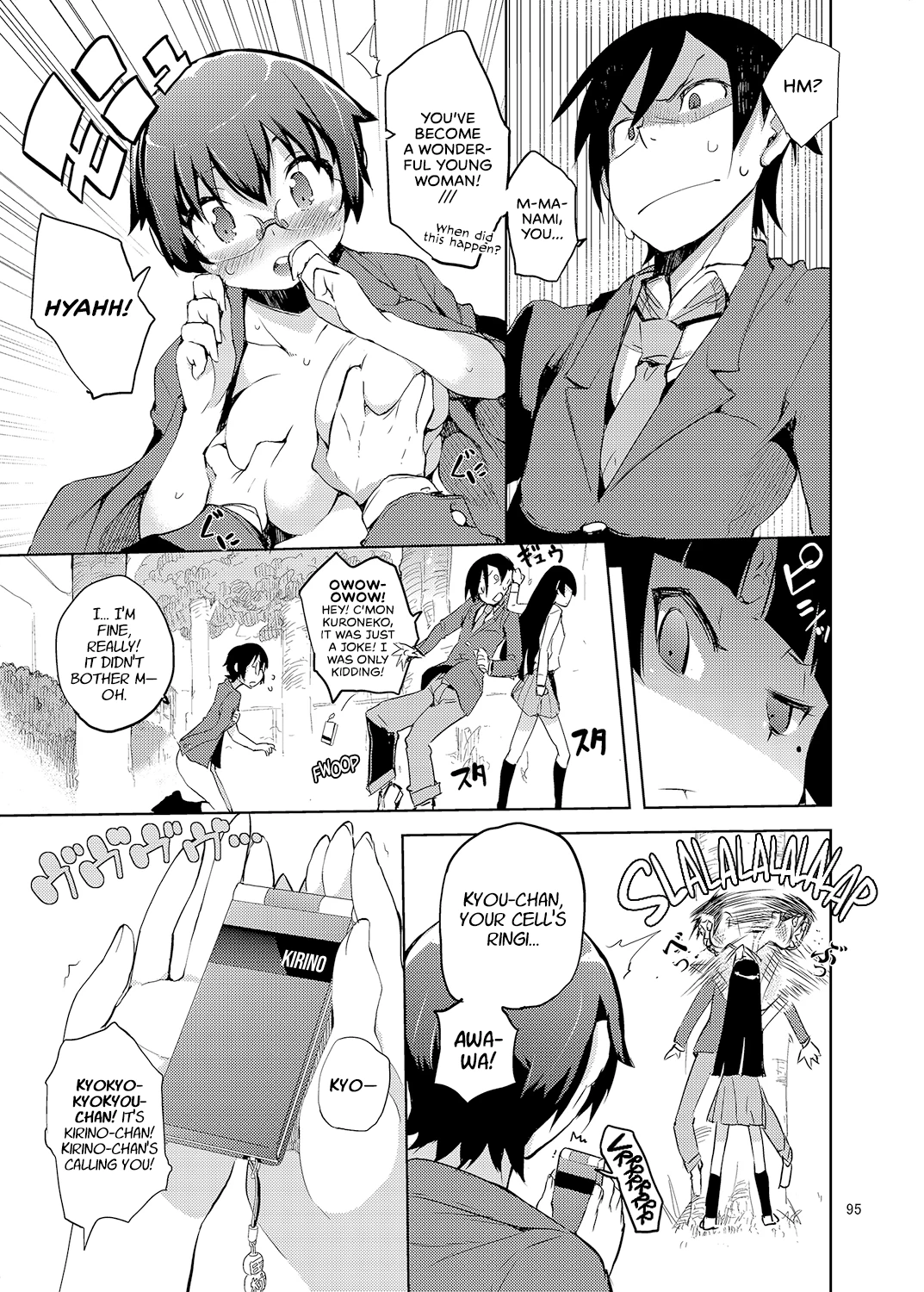 My Little Sister... She's... Revised Series Compilation porn comic picture 99