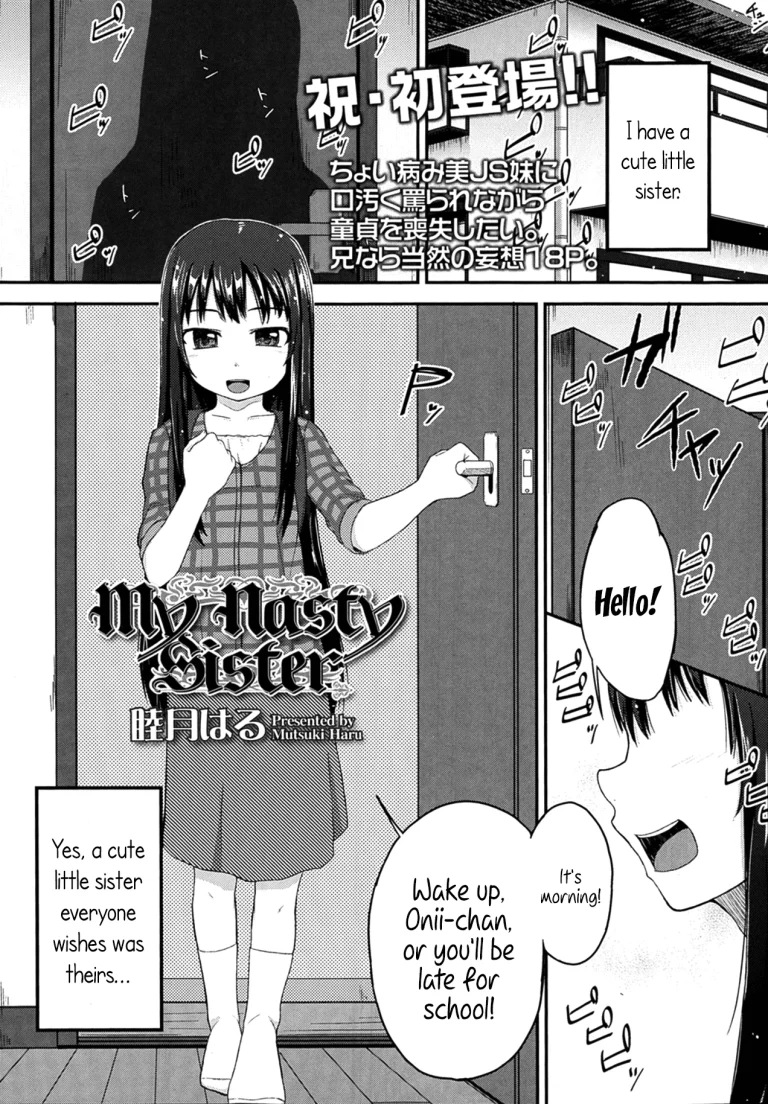 My Nasty Sister porn comic picture 1