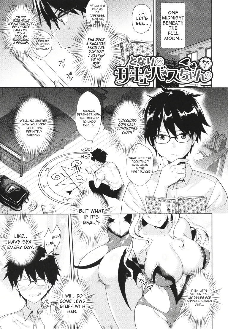 My Neighbor Succubus-chan porn comic picture 1