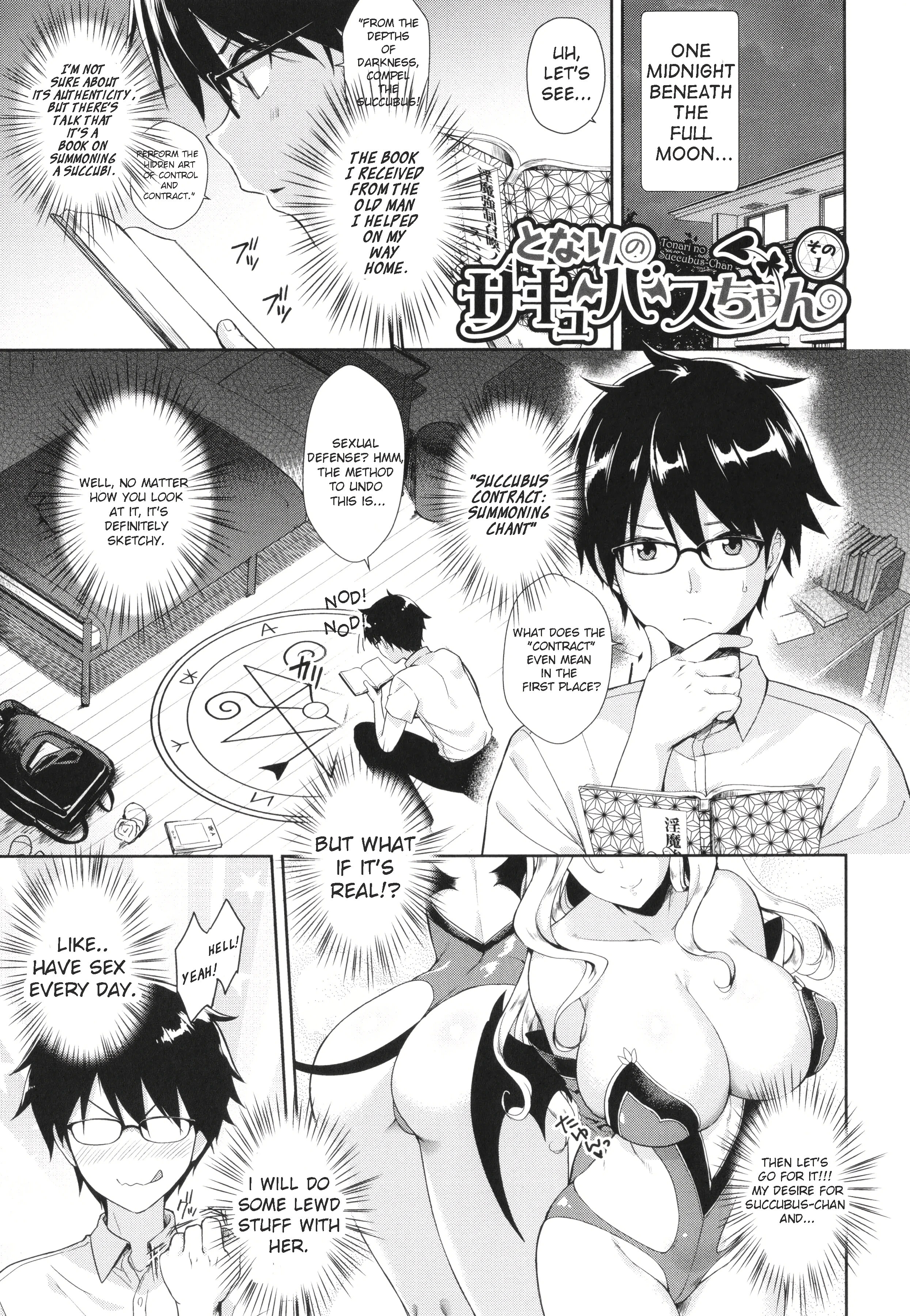 My Neighbor Succubus-chan porn comic picture 1
